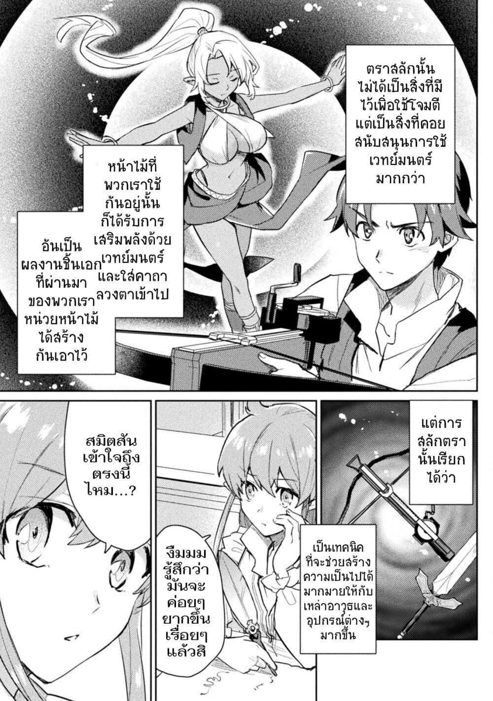 Manga-lc-com อ่านมังงะ อ่านการ์ตูน ออนไลน์ ฟรี Hore Shou no Half Elf-san ตอนที่ 1 2 3 4 5 6 7 8 9 10 11 12 13 14 ฟรี ไม่มีโฆษณา Manga-lc - อ่าน มังงะ อ่าน การ์ตูน ออนไลน์ อ่านมังงะ ฟรี
