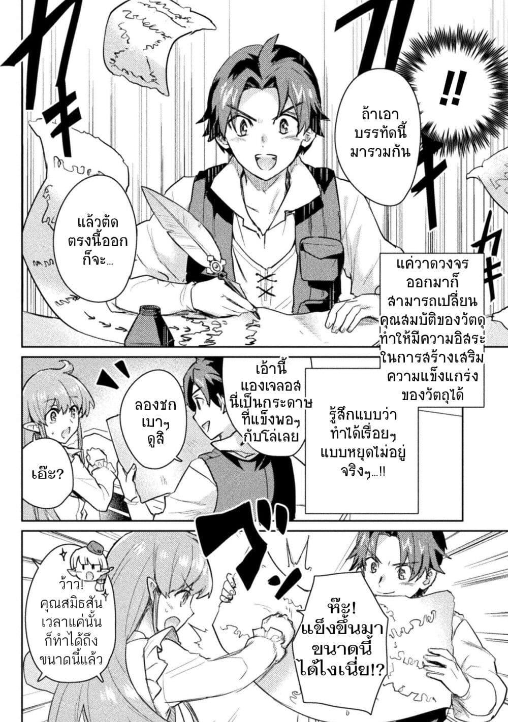 Manga-lc-com อ่านมังงะ อ่านการ์ตูน ออนไลน์ ฟรี Hore Shou no Half Elf-san ตอนที่ 1 2 3 4 5 6 7 8 9 10 11 12 13 14 ฟรี ไม่มีโฆษณา Manga-lc - อ่าน มังงะ อ่าน การ์ตูน ออนไลน์ อ่านมังงะ ฟรี