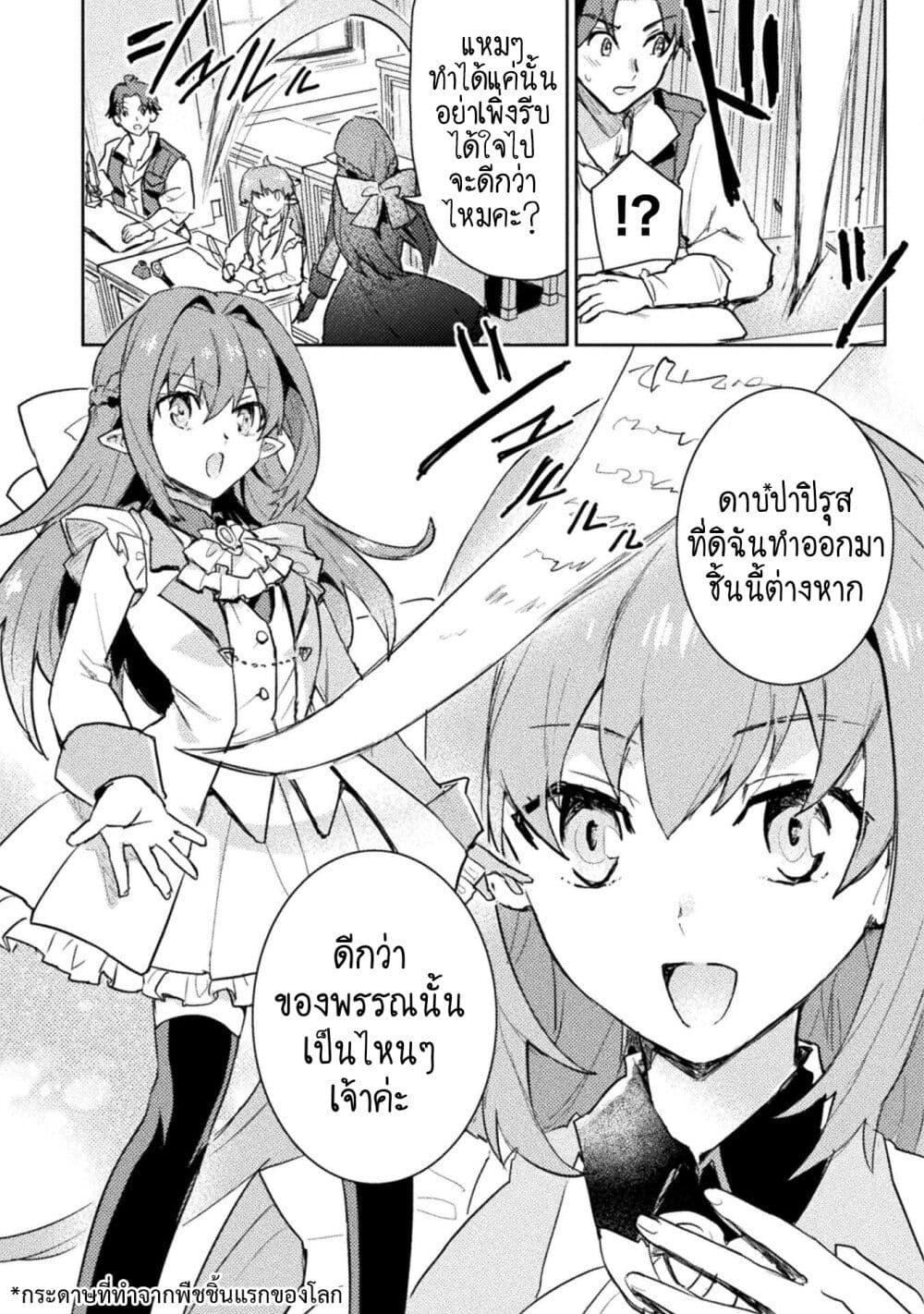 Manga-lc-com อ่านมังงะ อ่านการ์ตูน ออนไลน์ ฟรี Hore Shou no Half Elf-san ตอนที่ 1 2 3 4 5 6 7 8 9 10 11 12 13 14 ฟรี ไม่มีโฆษณา Manga-lc - อ่าน มังงะ อ่าน การ์ตูน ออนไลน์ อ่านมังงะ ฟรี