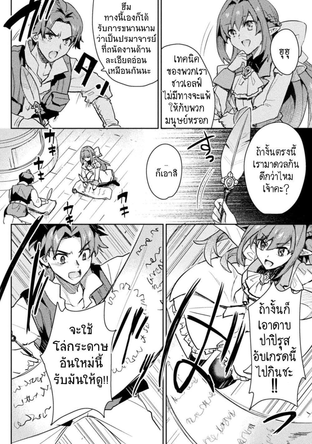 Manga-lc-com อ่านมังงะ อ่านการ์ตูน ออนไลน์ ฟรี Hore Shou no Half Elf-san ตอนที่ 1 2 3 4 5 6 7 8 9 10 11 12 13 14 ฟรี ไม่มีโฆษณา Manga-lc - อ่าน มังงะ อ่าน การ์ตูน ออนไลน์ อ่านมังงะ ฟรี