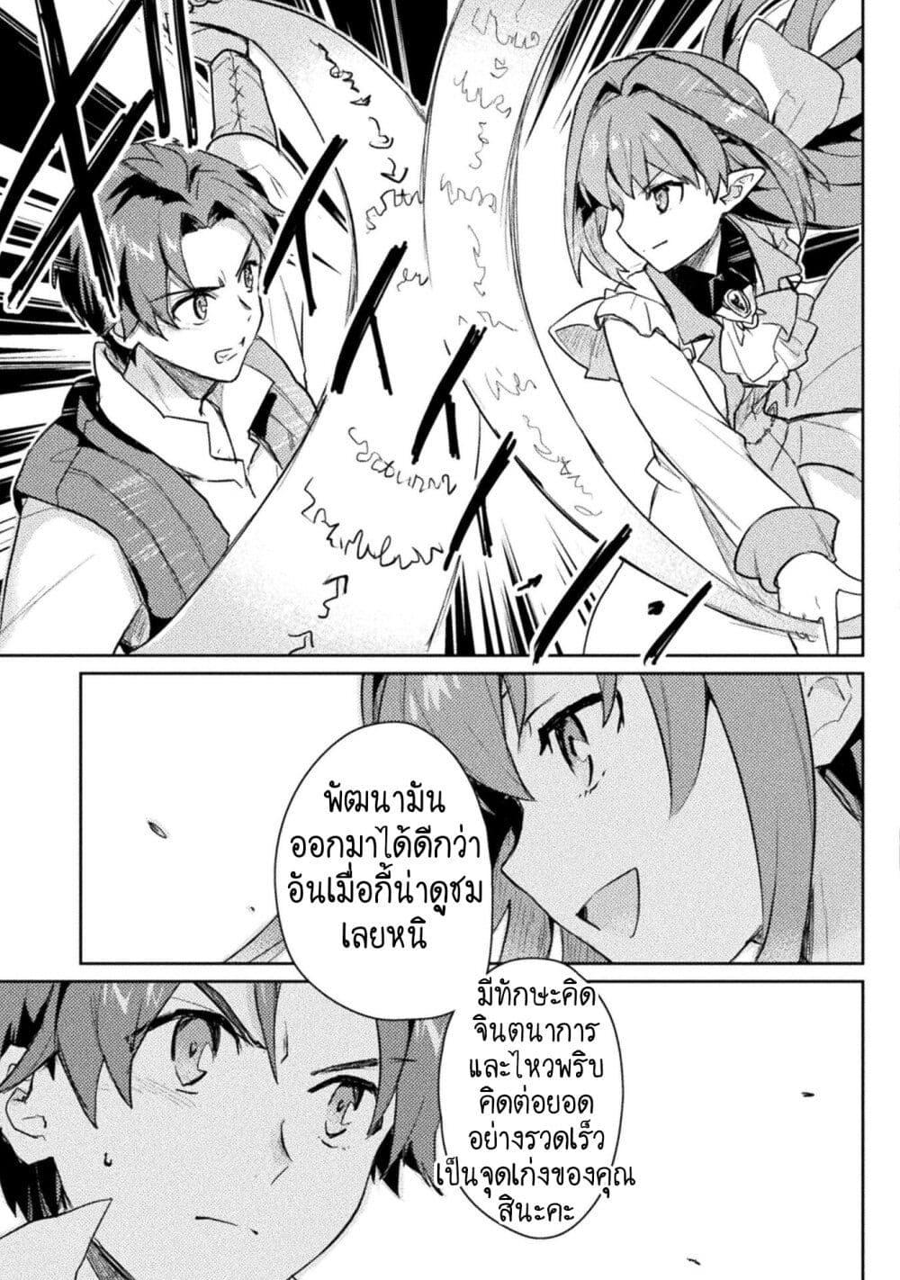 Manga-lc-com อ่านมังงะ อ่านการ์ตูน ออนไลน์ ฟรี Hore Shou no Half Elf-san ตอนที่ 1 2 3 4 5 6 7 8 9 10 11 12 13 14 ฟรี ไม่มีโฆษณา Manga-lc - อ่าน มังงะ อ่าน การ์ตูน ออนไลน์ อ่านมังงะ ฟรี