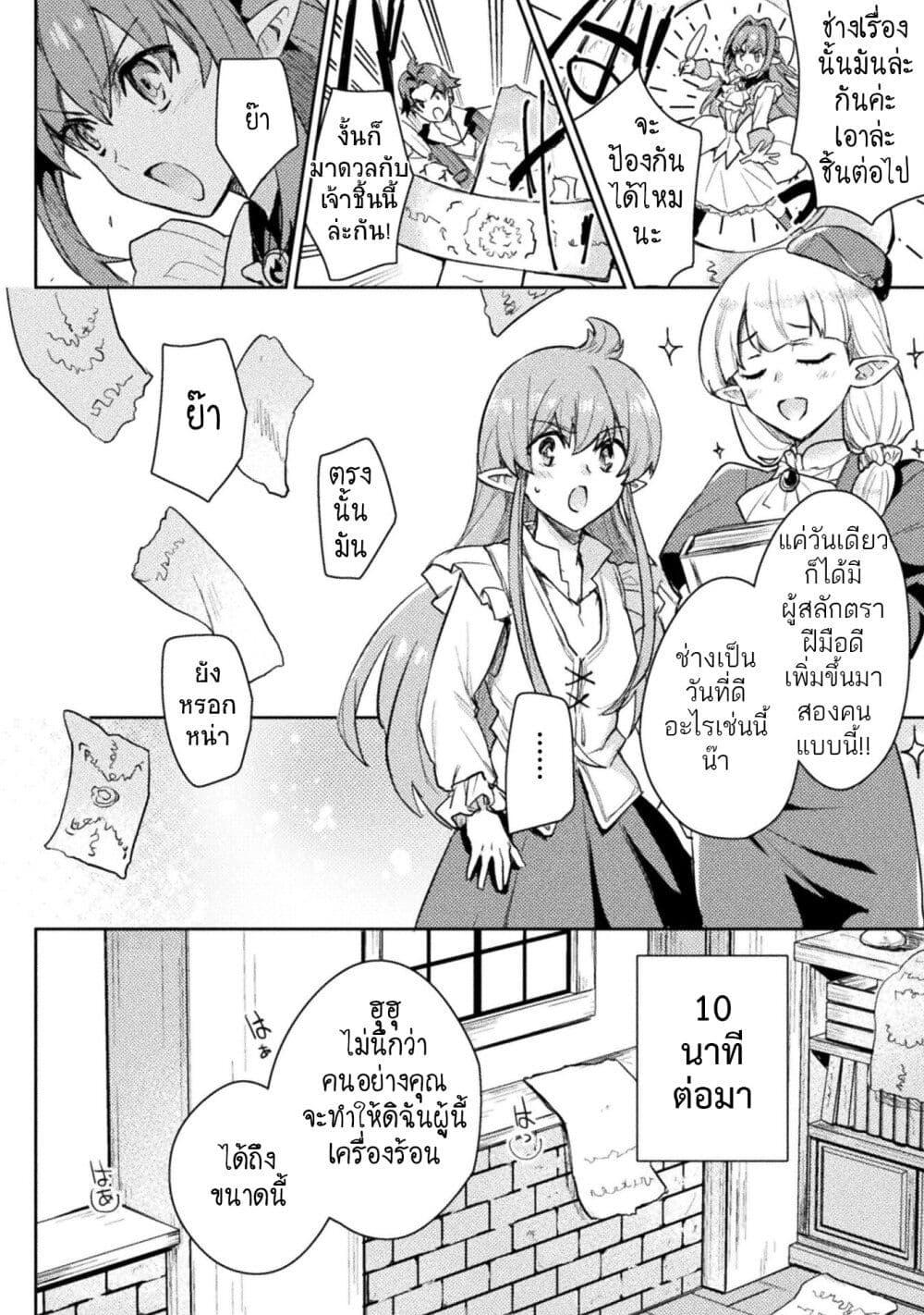 Manga-lc-com อ่านมังงะ อ่านการ์ตูน ออนไลน์ ฟรี Hore Shou no Half Elf-san ตอนที่ 1 2 3 4 5 6 7 8 9 10 11 12 13 14 ฟรี ไม่มีโฆษณา Manga-lc - อ่าน มังงะ อ่าน การ์ตูน ออนไลน์ อ่านมังงะ ฟรี