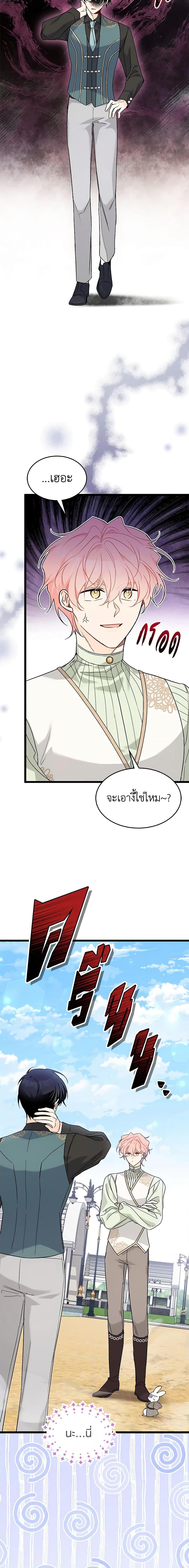 Manga-lc-com อ่านมังงะ อ่านการ์ตูน ออนไลน์ ฟรี The Symbiotic Relationship Between a Panther and a Rabbit ตอนที่ 1 2 3 4 5 6 7 8 9 10 11 12 13 14 ฟรี ไม่มีโฆษณา Manga-lc - อ่าน มังงะ อ่าน การ์ตูน ออนไลน์ อ่านมังงะ ฟรี