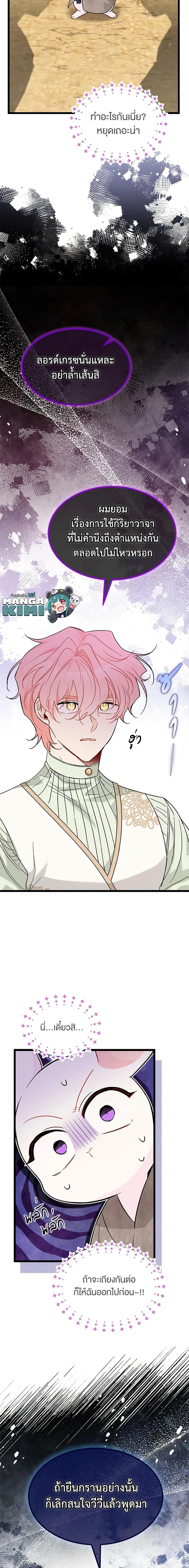 Manga-lc-com อ่านมังงะ อ่านการ์ตูน ออนไลน์ ฟรี The Symbiotic Relationship Between a Panther and a Rabbit ตอนที่ 1 2 3 4 5 6 7 8 9 10 11 12 13 14 ฟรี ไม่มีโฆษณา Manga-lc - อ่าน มังงะ อ่าน การ์ตูน ออนไลน์ อ่านมังงะ ฟรี