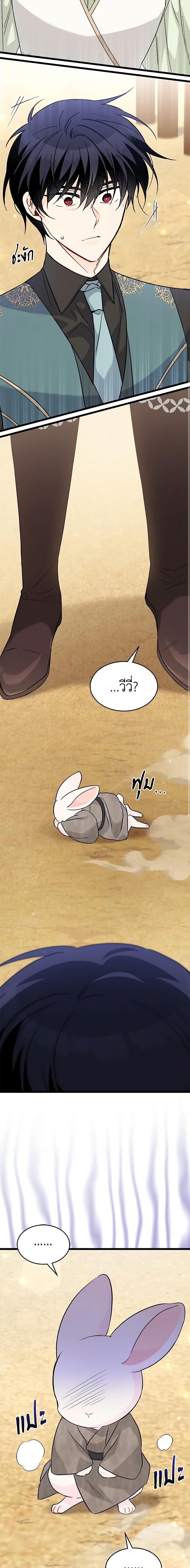 Manga-lc-com อ่านมังงะ อ่านการ์ตูน ออนไลน์ ฟรี The Symbiotic Relationship Between a Panther and a Rabbit ตอนที่ 1 2 3 4 5 6 7 8 9 10 11 12 13 14 ฟรี ไม่มีโฆษณา Manga-lc - อ่าน มังงะ อ่าน การ์ตูน ออนไลน์ อ่านมังงะ ฟรี