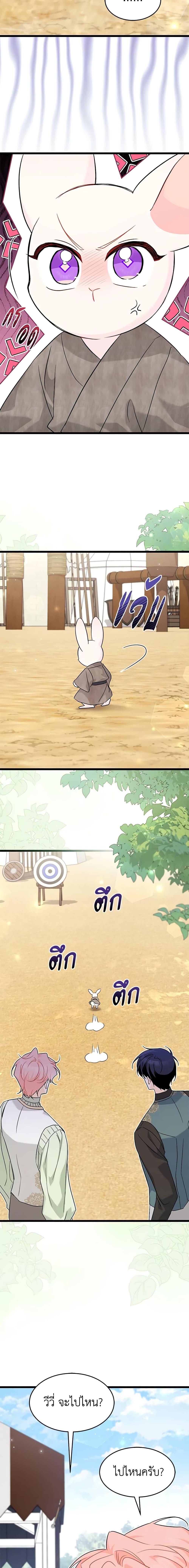 Manga-lc-com อ่านมังงะ อ่านการ์ตูน ออนไลน์ ฟรี The Symbiotic Relationship Between a Panther and a Rabbit ตอนที่ 1 2 3 4 5 6 7 8 9 10 11 12 13 14 ฟรี ไม่มีโฆษณา Manga-lc - อ่าน มังงะ อ่าน การ์ตูน ออนไลน์ อ่านมังงะ ฟรี