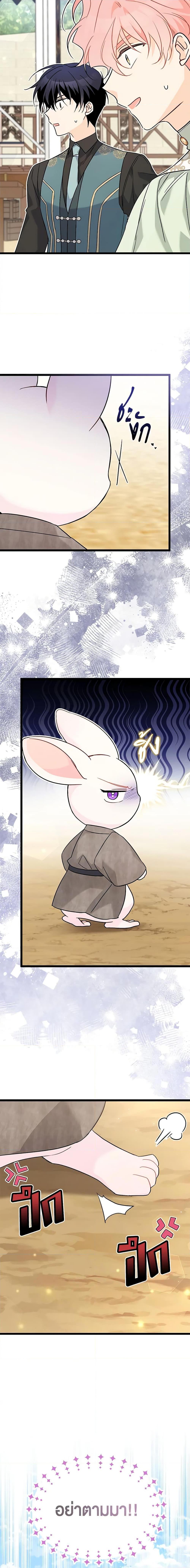 Manga-lc-com อ่านมังงะ อ่านการ์ตูน ออนไลน์ ฟรี The Symbiotic Relationship Between a Panther and a Rabbit ตอนที่ 1 2 3 4 5 6 7 8 9 10 11 12 13 14 ฟรี ไม่มีโฆษณา Manga-lc - อ่าน มังงะ อ่าน การ์ตูน ออนไลน์ อ่านมังงะ ฟรี