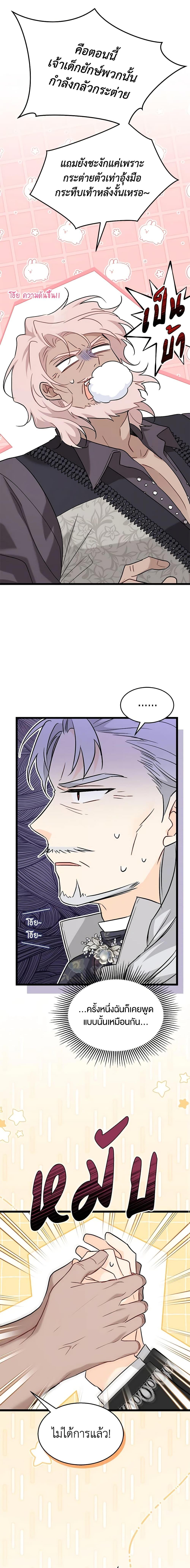 Manga-lc-com อ่านมังงะ อ่านการ์ตูน ออนไลน์ ฟรี The Symbiotic Relationship Between a Panther and a Rabbit ตอนที่ 1 2 3 4 5 6 7 8 9 10 11 12 13 14 ฟรี ไม่มีโฆษณา Manga-lc - อ่าน มังงะ อ่าน การ์ตูน ออนไลน์ อ่านมังงะ ฟรี