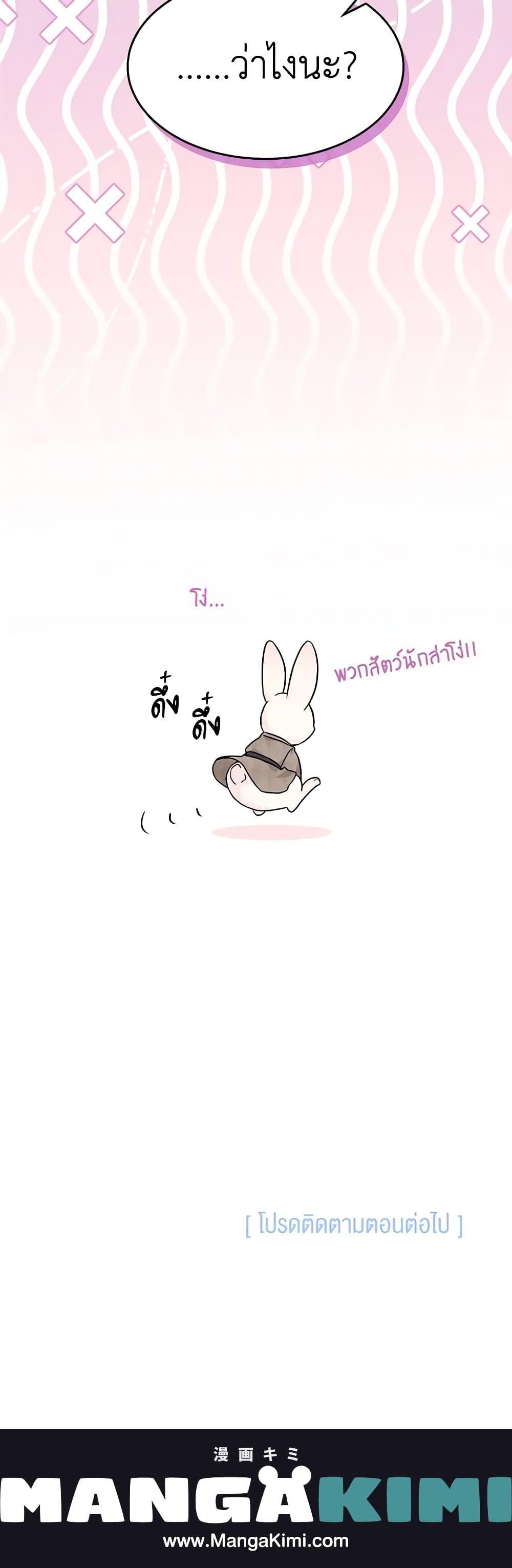 Manga-lc-com อ่านมังงะ อ่านการ์ตูน ออนไลน์ ฟรี The Symbiotic Relationship Between a Panther and a Rabbit ตอนที่ 1 2 3 4 5 6 7 8 9 10 11 12 13 14 ฟรี ไม่มีโฆษณา Manga-lc - อ่าน มังงะ อ่าน การ์ตูน ออนไลน์ อ่านมังงะ ฟรี