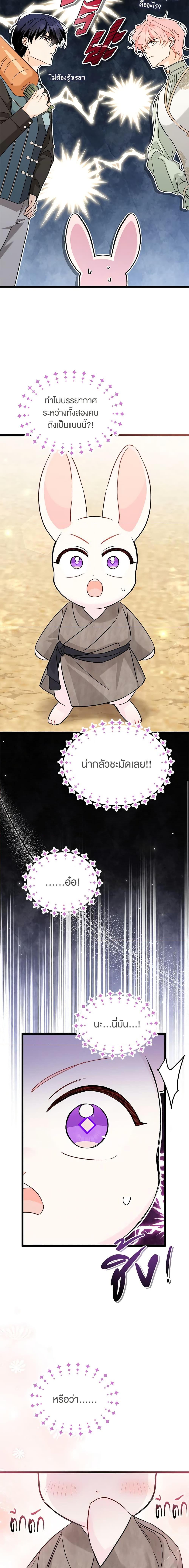 Manga-lc-com อ่านมังงะ อ่านการ์ตูน ออนไลน์ ฟรี The Symbiotic Relationship Between a Panther and a Rabbit ตอนที่ 1 2 3 4 5 6 7 8 9 10 11 12 13 14 ฟรี ไม่มีโฆษณา Manga-lc - อ่าน มังงะ อ่าน การ์ตูน ออนไลน์ อ่านมังงะ ฟรี