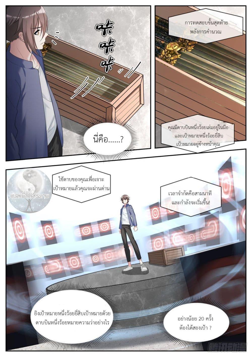 Manga-lc-com อ่านมังงะ อ่านการ์ตูน ออนไลน์ ฟรี Young Lady, You Are Wrong ตอนที่ 1 2 3 4 5 6 7 8 9 10 11 12 13 14 ฟรี ไม่มีโฆษณา Manga-lc - อ่าน มังงะ อ่าน การ์ตูน ออนไลน์ อ่านมังงะ ฟรี