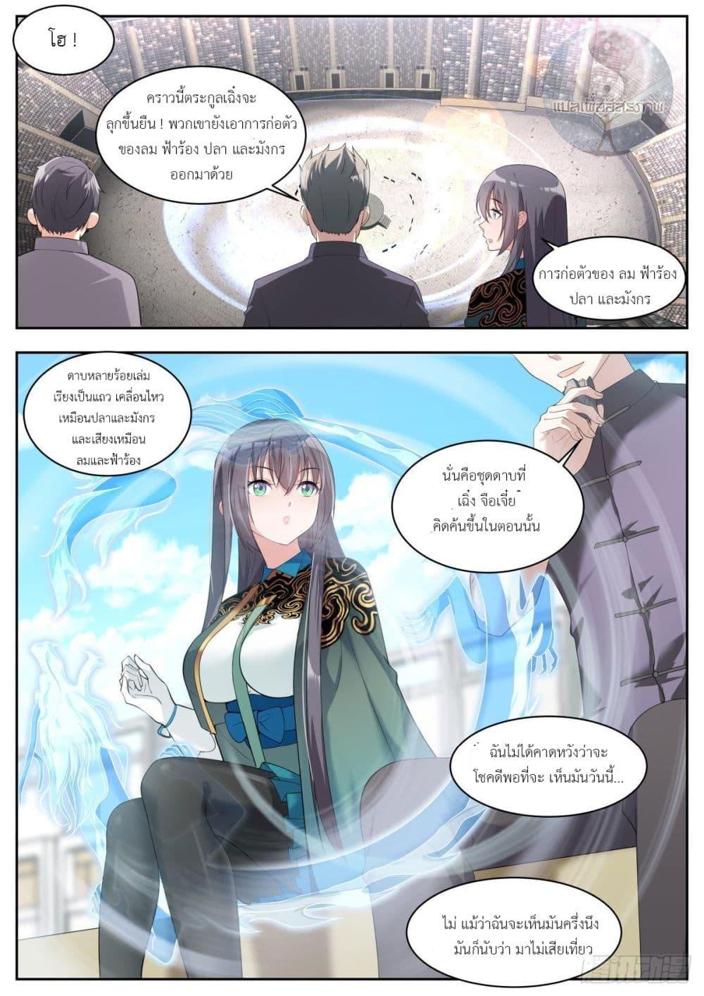 Manga-lc-com อ่านมังงะ อ่านการ์ตูน ออนไลน์ ฟรี Young Lady, You Are Wrong ตอนที่ 1 2 3 4 5 6 7 8 9 10 11 12 13 14 ฟรี ไม่มีโฆษณา Manga-lc - อ่าน มังงะ อ่าน การ์ตูน ออนไลน์ อ่านมังงะ ฟรี