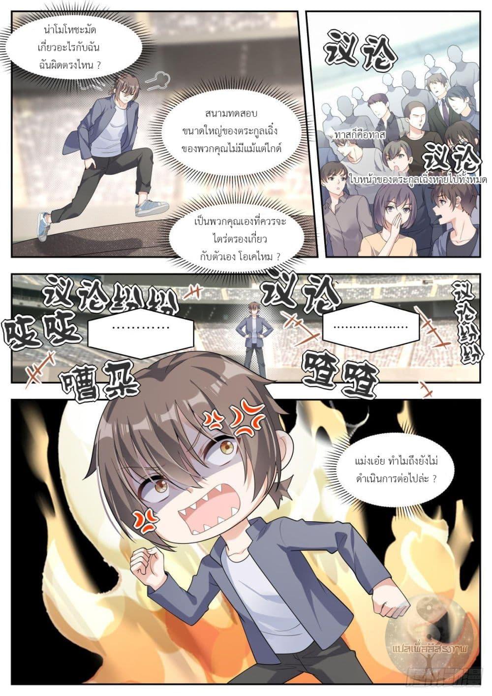 Manga-lc-com อ่านมังงะ อ่านการ์ตูน ออนไลน์ ฟรี Young Lady, You Are Wrong ตอนที่ 1 2 3 4 5 6 7 8 9 10 11 12 13 14 ฟรี ไม่มีโฆษณา Manga-lc - อ่าน มังงะ อ่าน การ์ตูน ออนไลน์ อ่านมังงะ ฟรี