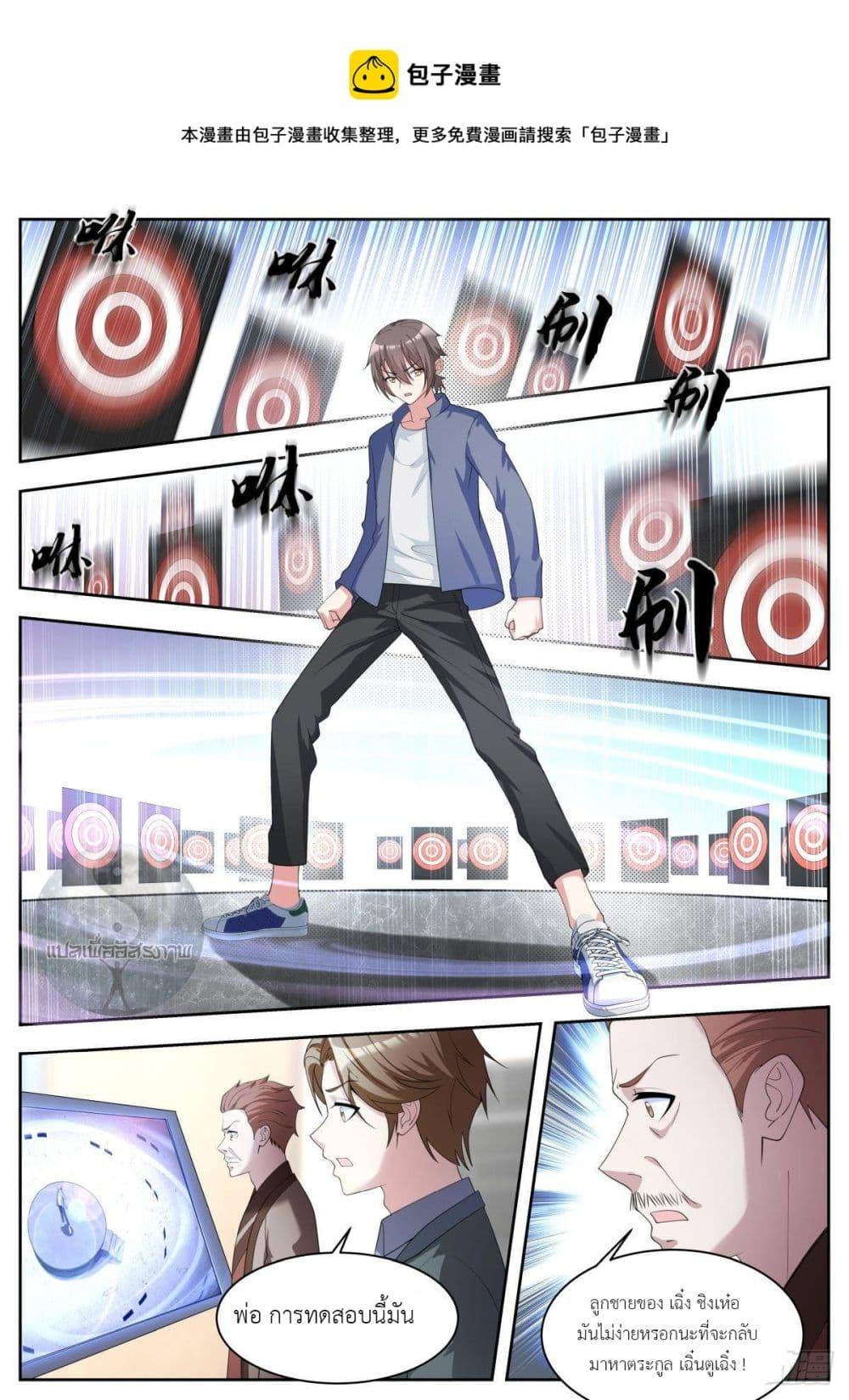 Manga-lc-com อ่านมังงะ อ่านการ์ตูน ออนไลน์ ฟรี Young Lady, You Are Wrong ตอนที่ 1 2 3 4 5 6 7 8 9 10 11 12 13 14 ฟรี ไม่มีโฆษณา Manga-lc - อ่าน มังงะ อ่าน การ์ตูน ออนไลน์ อ่านมังงะ ฟรี