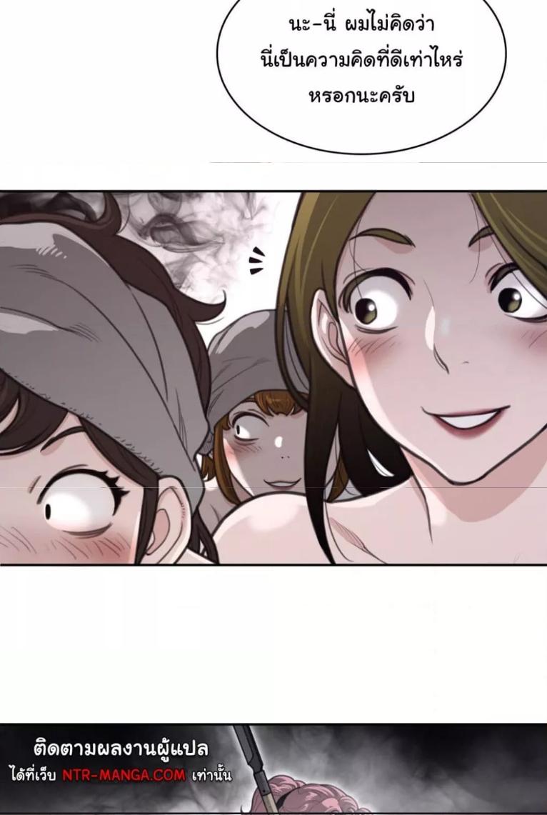 Doujin-Lc- อ่าน โดจิน มังฮวา เกาหลี ญี่ปุ่น จีน แปลไทย Perfect Half ตอนที่ 1 2 3 4 5 6 7 8 9 10 11 12 13 14 ฟรี ไม่มีโฆษณา อ่าน โดจิน Manhwa เกาหลี ญี่ปุ่น จีน เรามีครบ คัดมาให้เน้นๆ โดจิน 18+ รับประกันความฟินโดย  Doujin Lc