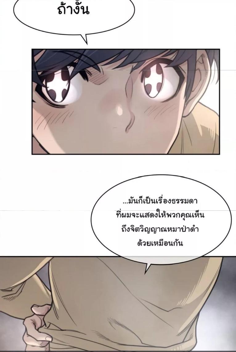 Doujin-Lc- อ่าน โดจิน มังฮวา เกาหลี ญี่ปุ่น จีน แปลไทย Perfect Half ตอนที่ 1 2 3 4 5 6 7 8 9 10 11 12 13 14 ฟรี ไม่มีโฆษณา อ่าน โดจิน Manhwa เกาหลี ญี่ปุ่น จีน เรามีครบ คัดมาให้เน้นๆ โดจิน 18+ รับประกันความฟินโดย  Doujin Lc