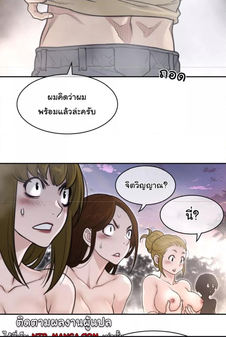 Doujin-Lc- อ่าน โดจิน มังฮวา เกาหลี ญี่ปุ่น จีน แปลไทย Perfect Half ตอนที่ 1 2 3 4 5 6 7 8 9 10 11 12 13 14 ฟรี ไม่มีโฆษณา อ่าน โดจิน Manhwa เกาหลี ญี่ปุ่น จีน เรามีครบ คัดมาให้เน้นๆ โดจิน 18+ รับประกันความฟินโดย  Doujin Lc