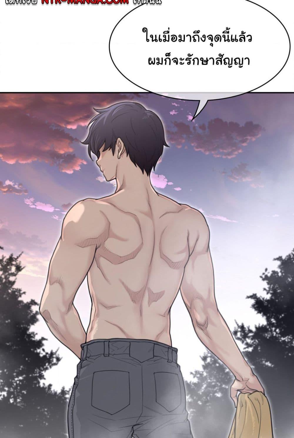 Doujin-Lc- อ่าน โดจิน มังฮวา เกาหลี ญี่ปุ่น จีน แปลไทย Perfect Half ตอนที่ 1 2 3 4 5 6 7 8 9 10 11 12 13 14 ฟรี ไม่มีโฆษณา อ่าน โดจิน Manhwa เกาหลี ญี่ปุ่น จีน เรามีครบ คัดมาให้เน้นๆ โดจิน 18+ รับประกันความฟินโดย  Doujin Lc
