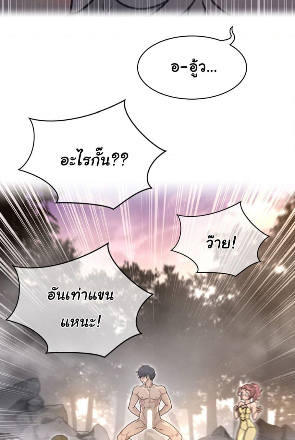 Doujin-Lc- อ่าน โดจิน มังฮวา เกาหลี ญี่ปุ่น จีน แปลไทย Perfect Half ตอนที่ 1 2 3 4 5 6 7 8 9 10 11 12 13 14 ฟรี ไม่มีโฆษณา อ่าน โดจิน Manhwa เกาหลี ญี่ปุ่น จีน เรามีครบ คัดมาให้เน้นๆ โดจิน 18+ รับประกันความฟินโดย  Doujin Lc