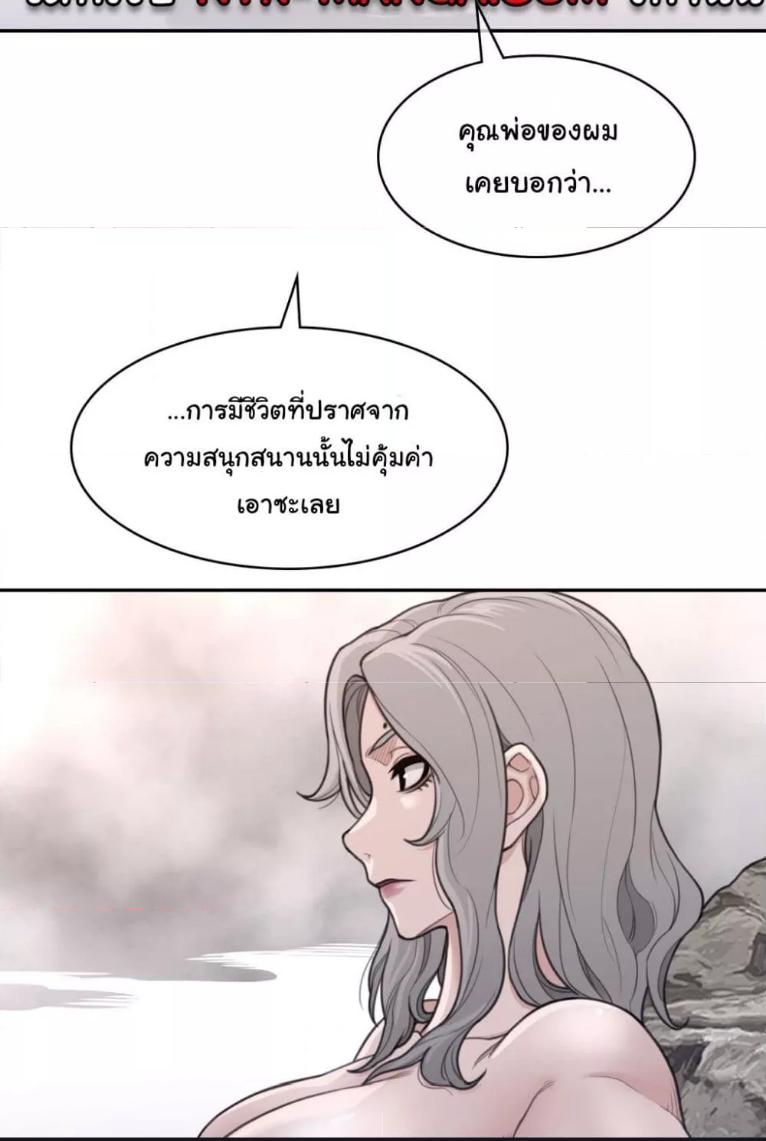 Doujin-Lc- อ่าน โดจิน มังฮวา เกาหลี ญี่ปุ่น จีน แปลไทย Perfect Half ตอนที่ 1 2 3 4 5 6 7 8 9 10 11 12 13 14 ฟรี ไม่มีโฆษณา อ่าน โดจิน Manhwa เกาหลี ญี่ปุ่น จีน เรามีครบ คัดมาให้เน้นๆ โดจิน 18+ รับประกันความฟินโดย  Doujin Lc