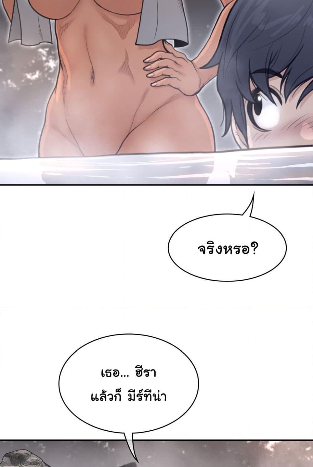 Doujin-Lc- อ่าน โดจิน มังฮวา เกาหลี ญี่ปุ่น จีน แปลไทย Perfect Half ตอนที่ 1 2 3 4 5 6 7 8 9 10 11 12 13 14 ฟรี ไม่มีโฆษณา อ่าน โดจิน Manhwa เกาหลี ญี่ปุ่น จีน เรามีครบ คัดมาให้เน้นๆ โดจิน 18+ รับประกันความฟินโดย  Doujin Lc