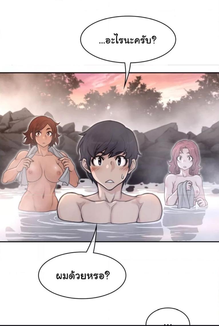 Doujin-Lc- อ่าน โดจิน มังฮวา เกาหลี ญี่ปุ่น จีน แปลไทย Perfect Half ตอนที่ 1 2 3 4 5 6 7 8 9 10 11 12 13 14 ฟรี ไม่มีโฆษณา อ่าน โดจิน Manhwa เกาหลี ญี่ปุ่น จีน เรามีครบ คัดมาให้เน้นๆ โดจิน 18+ รับประกันความฟินโดย  Doujin Lc