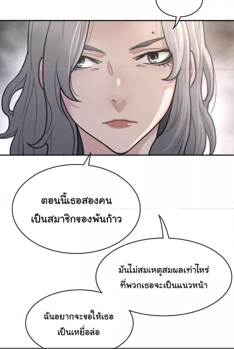 Doujin-Lc- อ่าน โดจิน มังฮวา เกาหลี ญี่ปุ่น จีน แปลไทย Perfect Half ตอนที่ 1 2 3 4 5 6 7 8 9 10 11 12 13 14 ฟรี ไม่มีโฆษณา อ่าน โดจิน Manhwa เกาหลี ญี่ปุ่น จีน เรามีครบ คัดมาให้เน้นๆ โดจิน 18+ รับประกันความฟินโดย  Doujin Lc
