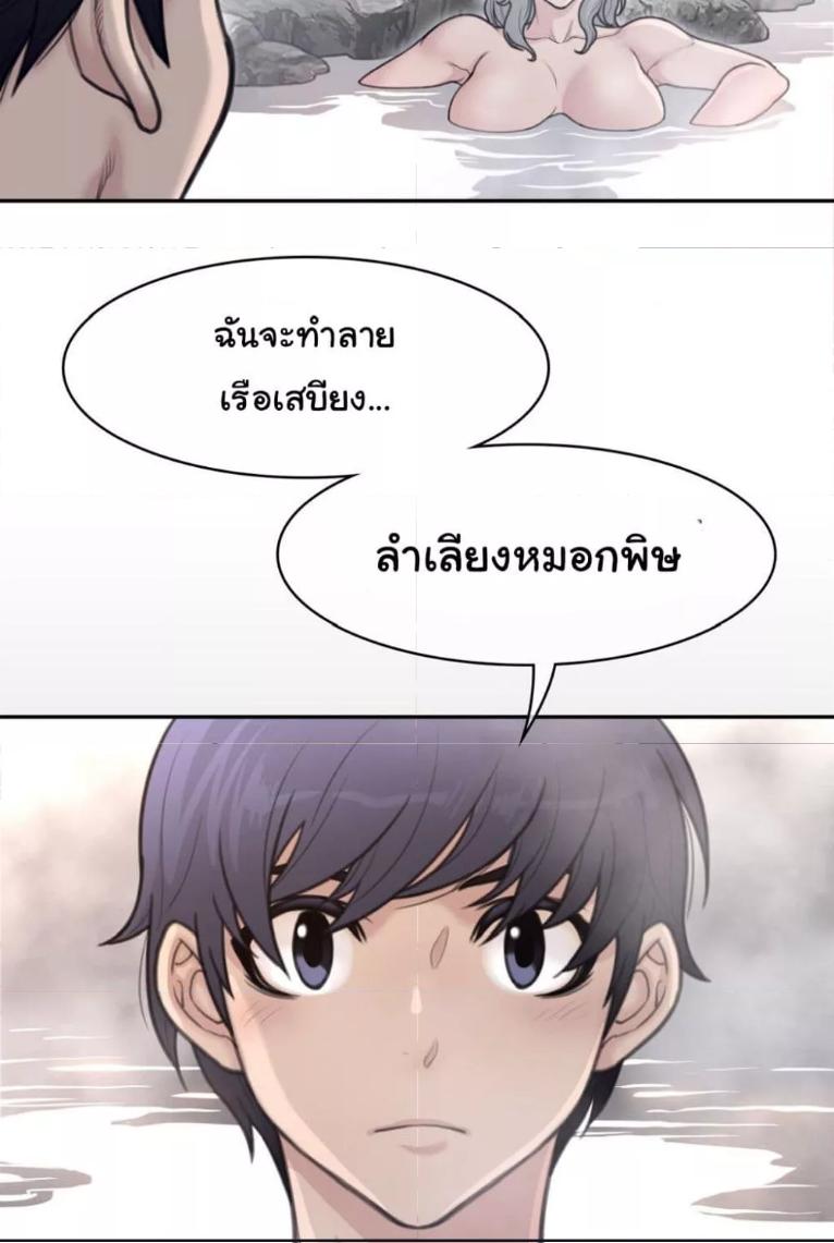 Doujin-Lc- อ่าน โดจิน มังฮวา เกาหลี ญี่ปุ่น จีน แปลไทย Perfect Half ตอนที่ 1 2 3 4 5 6 7 8 9 10 11 12 13 14 ฟรี ไม่มีโฆษณา อ่าน โดจิน Manhwa เกาหลี ญี่ปุ่น จีน เรามีครบ คัดมาให้เน้นๆ โดจิน 18+ รับประกันความฟินโดย  Doujin Lc
