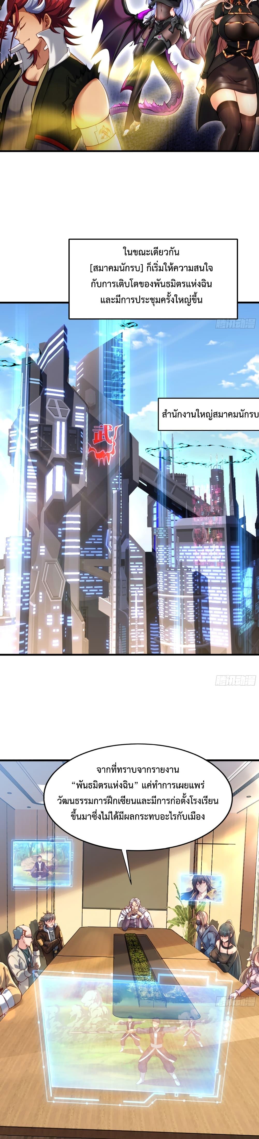 Manga-lc-com อ่านมังงะ อ่านการ์ตูน ออนไลน์ ฟรี Emperor Qin Returns in the Modern City ตอนที่ 1 2 3 4 5 6 7 8 9 10 11 12 13 14 ฟรี ไม่มีโฆษณา Manga-lc - อ่าน มังงะ อ่าน การ์ตูน ออนไลน์ อ่านมังงะ ฟรี