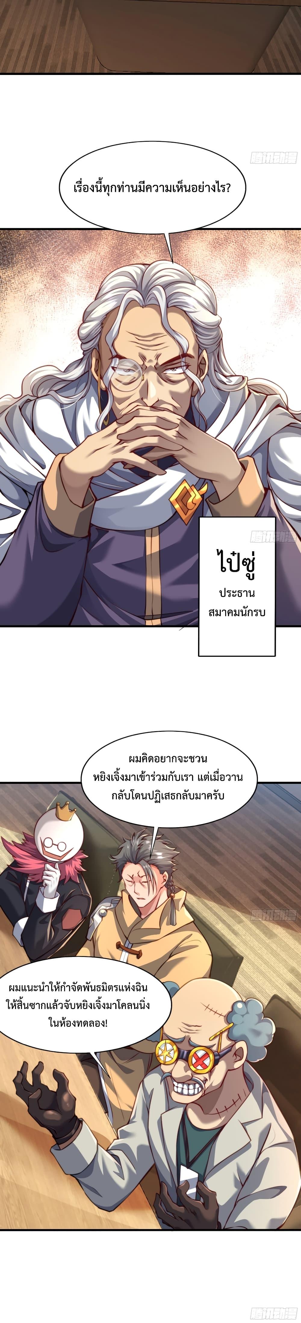 Manga-lc-com อ่านมังงะ อ่านการ์ตูน ออนไลน์ ฟรี Emperor Qin Returns in the Modern City ตอนที่ 1 2 3 4 5 6 7 8 9 10 11 12 13 14 ฟรี ไม่มีโฆษณา Manga-lc - อ่าน มังงะ อ่าน การ์ตูน ออนไลน์ อ่านมังงะ ฟรี