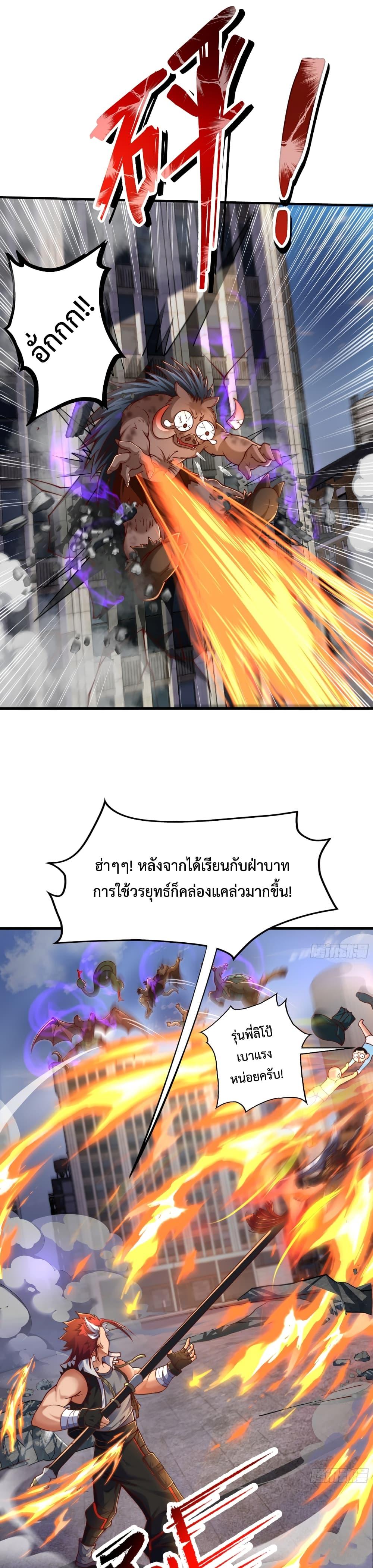 Manga-lc-com อ่านมังงะ อ่านการ์ตูน ออนไลน์ ฟรี Emperor Qin Returns in the Modern City ตอนที่ 1 2 3 4 5 6 7 8 9 10 11 12 13 14 ฟรี ไม่มีโฆษณา Manga-lc - อ่าน มังงะ อ่าน การ์ตูน ออนไลน์ อ่านมังงะ ฟรี