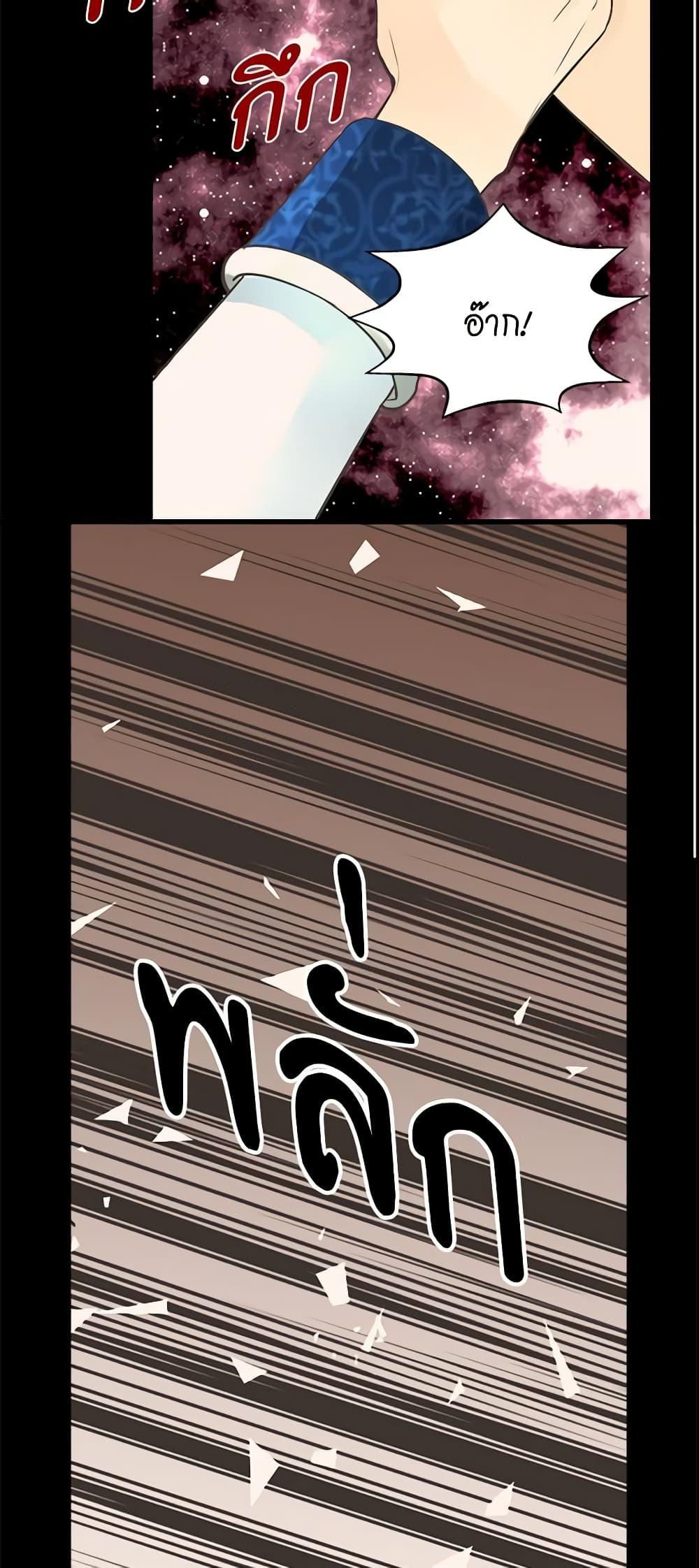 Manga-lc-com อ่านมังงะ อ่านการ์ตูน ออนไลน์ ฟรี Daughter of the Emperor ตอนที่ 1 2 3 4 5 6 7 8 9 10 11 12 13 14 ฟรี ไม่มีโฆษณา Manga-lc - อ่าน มังงะ อ่าน การ์ตูน ออนไลน์ อ่านมังงะ ฟรี