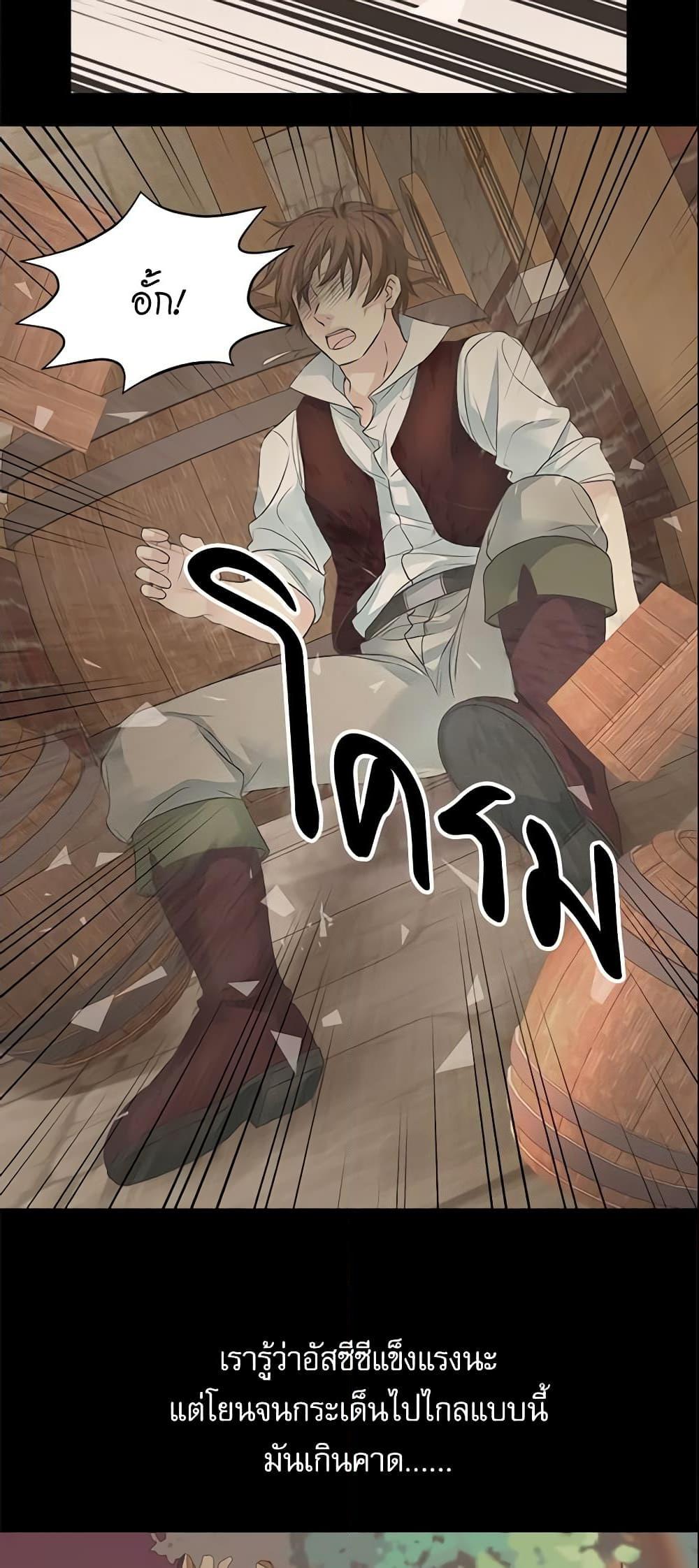 Manga-lc-com อ่านมังงะ อ่านการ์ตูน ออนไลน์ ฟรี Daughter of the Emperor ตอนที่ 1 2 3 4 5 6 7 8 9 10 11 12 13 14 ฟรี ไม่มีโฆษณา Manga-lc - อ่าน มังงะ อ่าน การ์ตูน ออนไลน์ อ่านมังงะ ฟรี
