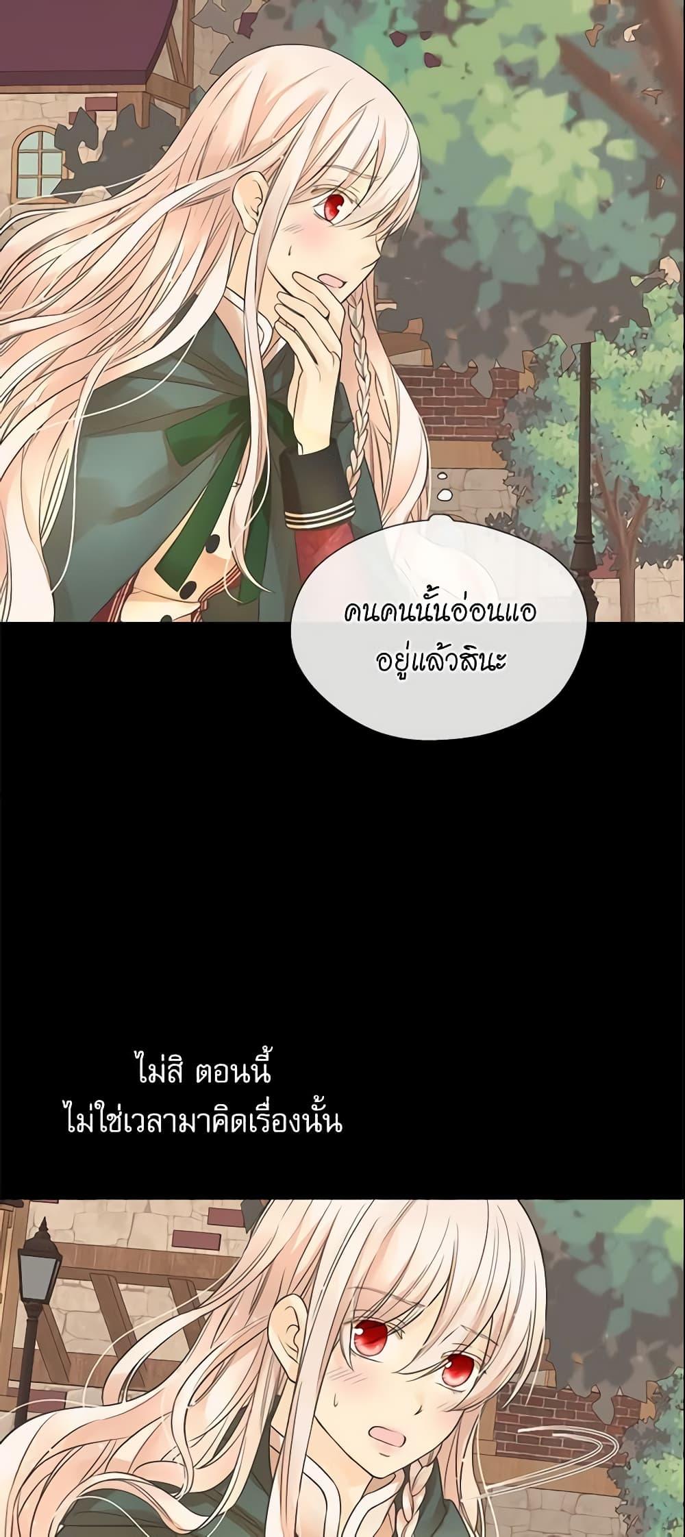 Manga-lc-com อ่านมังงะ อ่านการ์ตูน ออนไลน์ ฟรี Daughter of the Emperor ตอนที่ 1 2 3 4 5 6 7 8 9 10 11 12 13 14 ฟรี ไม่มีโฆษณา Manga-lc - อ่าน มังงะ อ่าน การ์ตูน ออนไลน์ อ่านมังงะ ฟรี