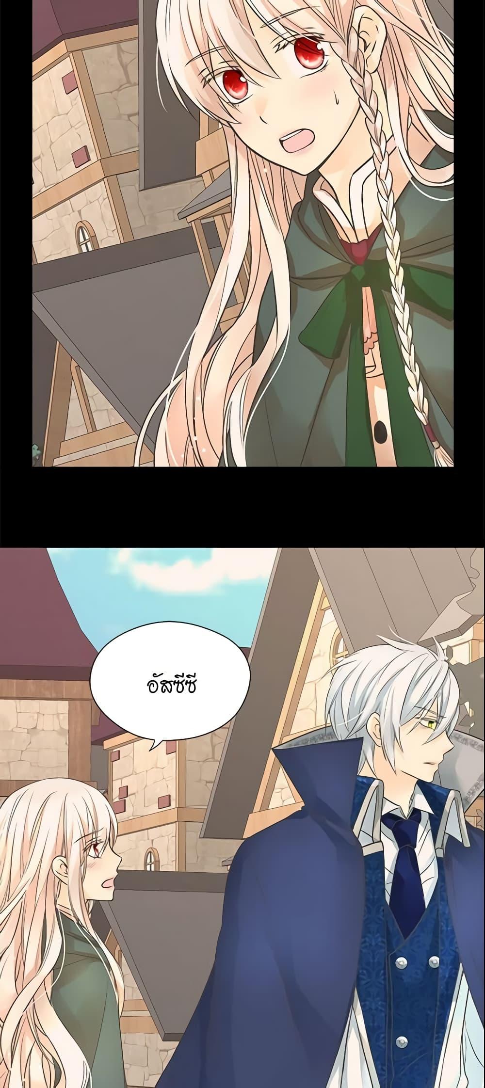 Manga-lc-com อ่านมังงะ อ่านการ์ตูน ออนไลน์ ฟรี Daughter of the Emperor ตอนที่ 1 2 3 4 5 6 7 8 9 10 11 12 13 14 ฟรี ไม่มีโฆษณา Manga-lc - อ่าน มังงะ อ่าน การ์ตูน ออนไลน์ อ่านมังงะ ฟรี