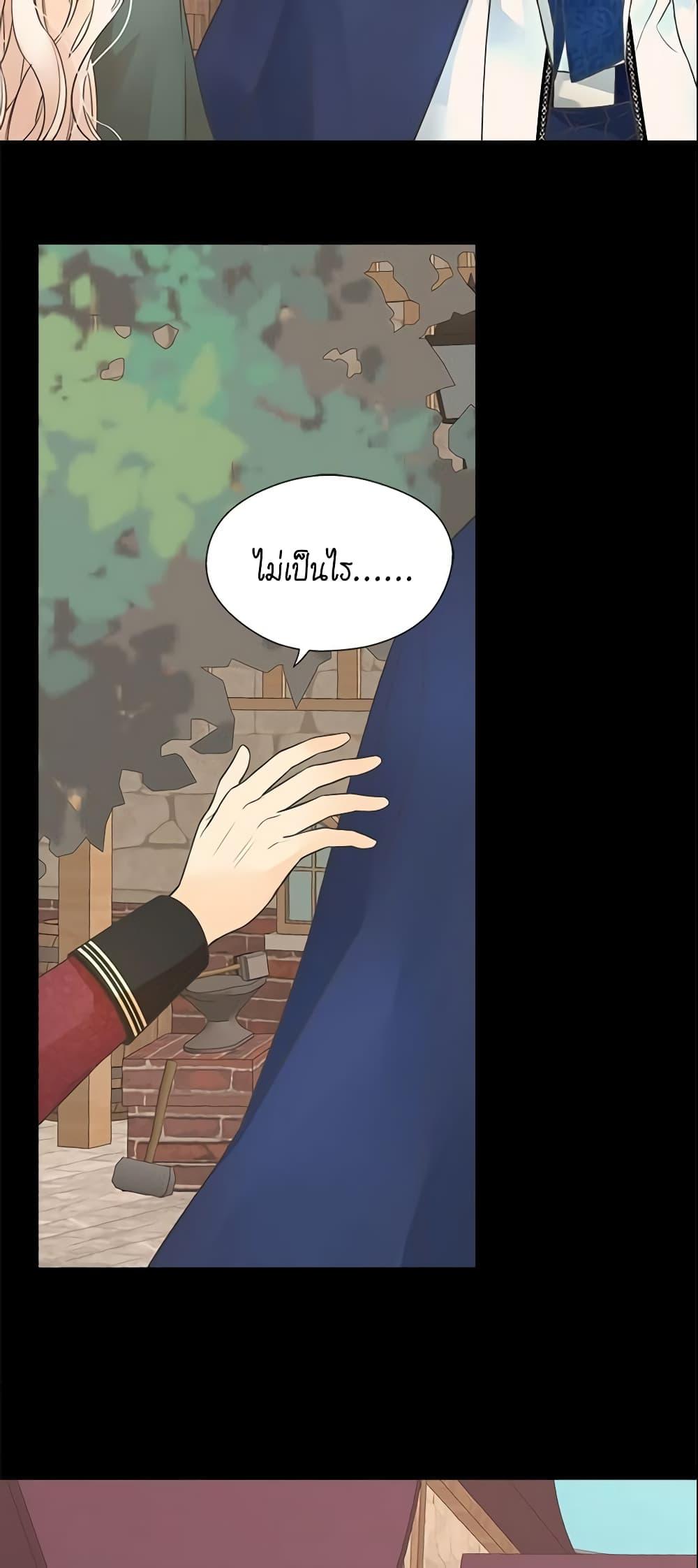 Manga-lc-com อ่านมังงะ อ่านการ์ตูน ออนไลน์ ฟรี Daughter of the Emperor ตอนที่ 1 2 3 4 5 6 7 8 9 10 11 12 13 14 ฟรี ไม่มีโฆษณา Manga-lc - อ่าน มังงะ อ่าน การ์ตูน ออนไลน์ อ่านมังงะ ฟรี