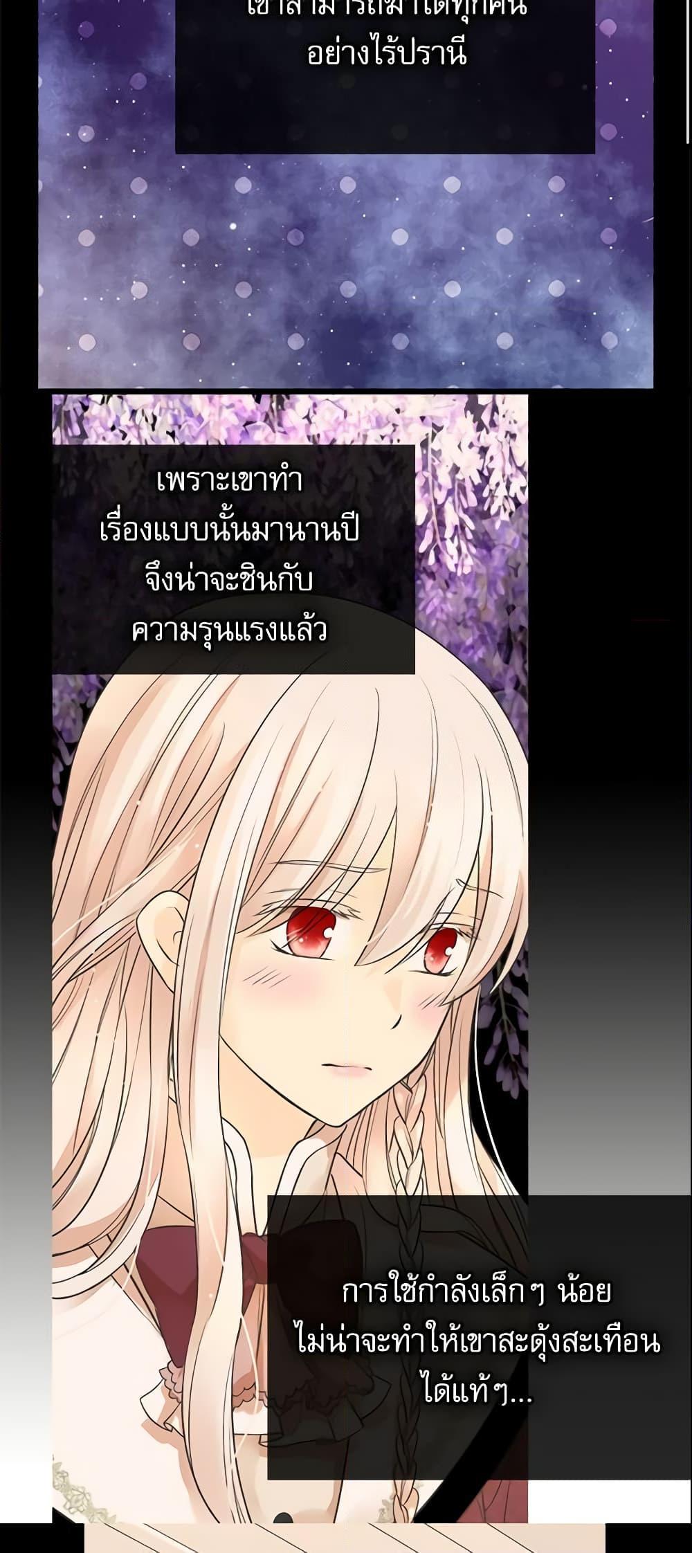 Manga-lc-com อ่านมังงะ อ่านการ์ตูน ออนไลน์ ฟรี Daughter of the Emperor ตอนที่ 1 2 3 4 5 6 7 8 9 10 11 12 13 14 ฟรี ไม่มีโฆษณา Manga-lc - อ่าน มังงะ อ่าน การ์ตูน ออนไลน์ อ่านมังงะ ฟรี