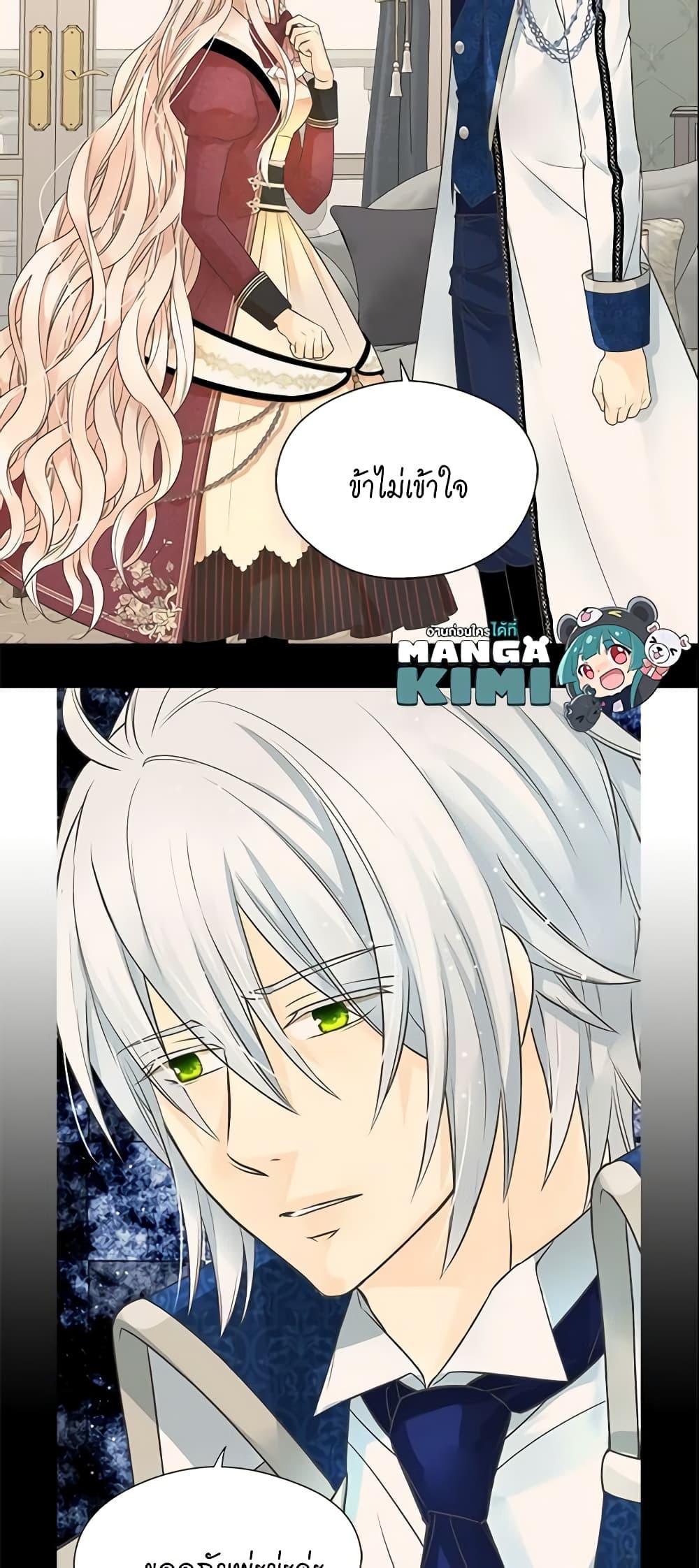 Manga-lc-com อ่านมังงะ อ่านการ์ตูน ออนไลน์ ฟรี Daughter of the Emperor ตอนที่ 1 2 3 4 5 6 7 8 9 10 11 12 13 14 ฟรี ไม่มีโฆษณา Manga-lc - อ่าน มังงะ อ่าน การ์ตูน ออนไลน์ อ่านมังงะ ฟรี