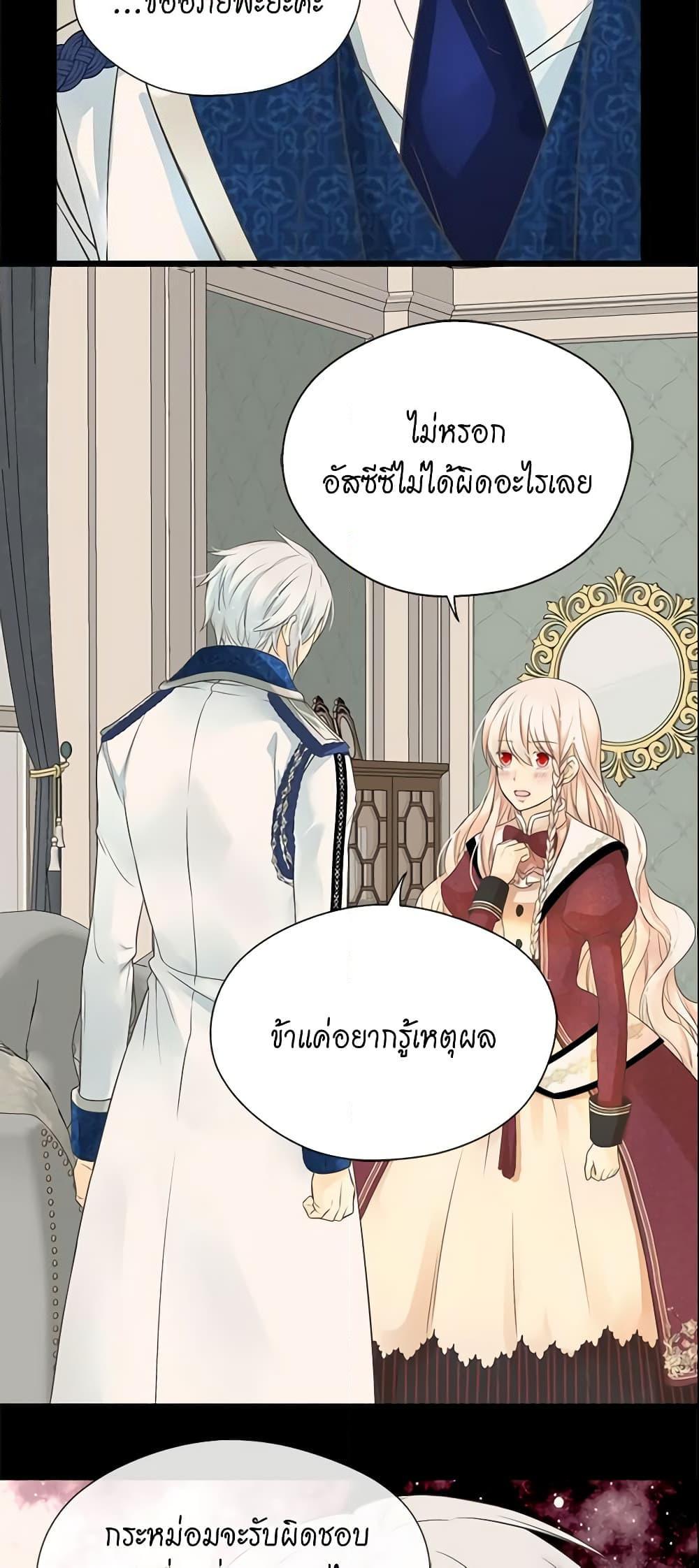 Manga-lc-com อ่านมังงะ อ่านการ์ตูน ออนไลน์ ฟรี Daughter of the Emperor ตอนที่ 1 2 3 4 5 6 7 8 9 10 11 12 13 14 ฟรี ไม่มีโฆษณา Manga-lc - อ่าน มังงะ อ่าน การ์ตูน ออนไลน์ อ่านมังงะ ฟรี