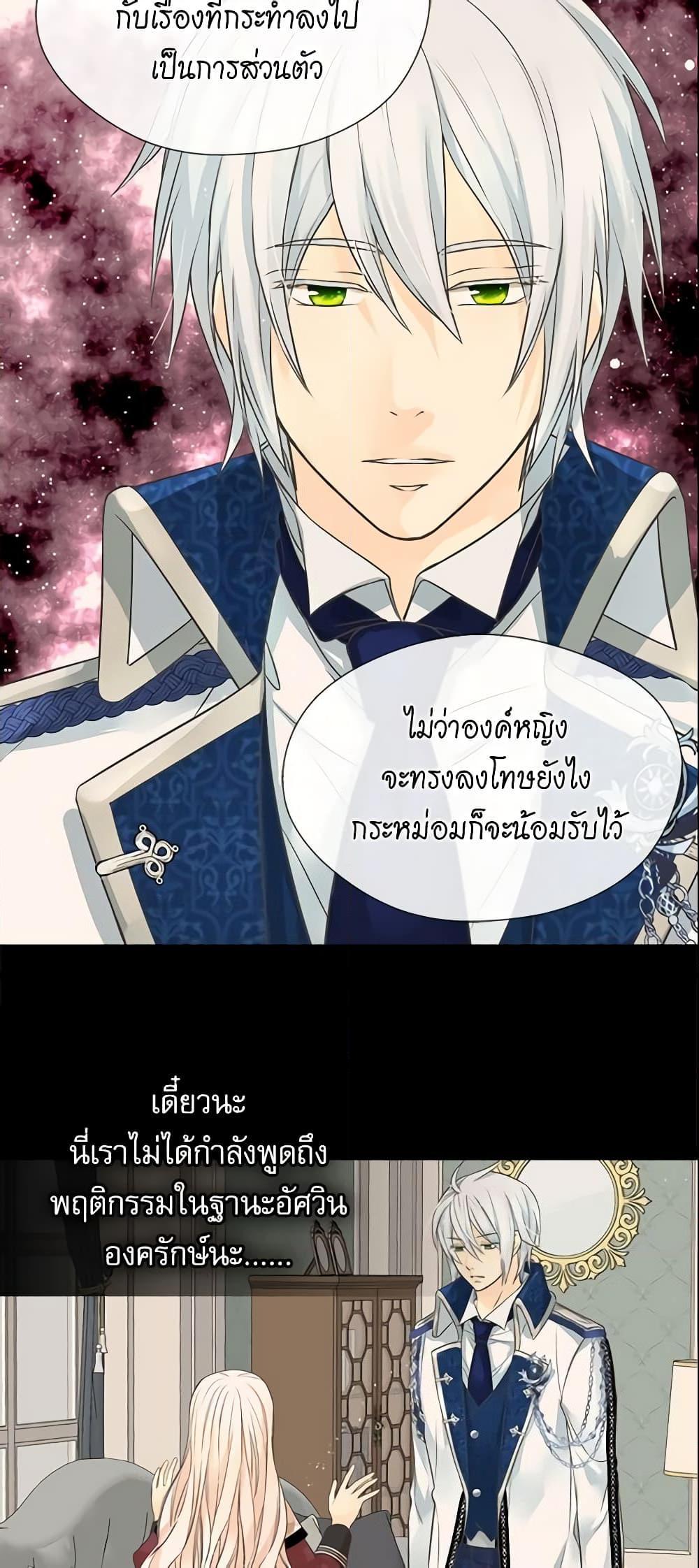 Manga-lc-com อ่านมังงะ อ่านการ์ตูน ออนไลน์ ฟรี Daughter of the Emperor ตอนที่ 1 2 3 4 5 6 7 8 9 10 11 12 13 14 ฟรี ไม่มีโฆษณา Manga-lc - อ่าน มังงะ อ่าน การ์ตูน ออนไลน์ อ่านมังงะ ฟรี