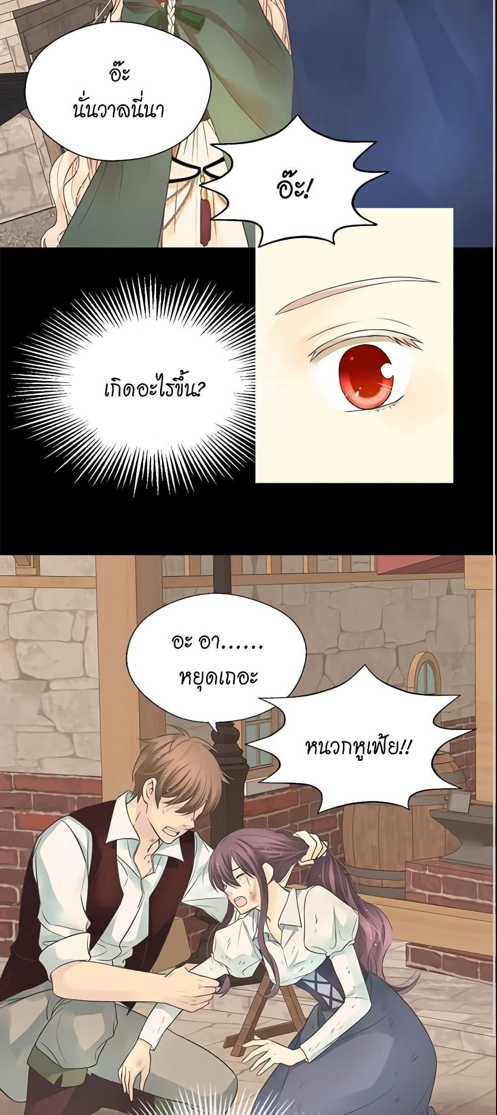 Manga-lc-com อ่านมังงะ อ่านการ์ตูน ออนไลน์ ฟรี Daughter of the Emperor ตอนที่ 1 2 3 4 5 6 7 8 9 10 11 12 13 14 ฟรี ไม่มีโฆษณา Manga-lc - อ่าน มังงะ อ่าน การ์ตูน ออนไลน์ อ่านมังงะ ฟรี
