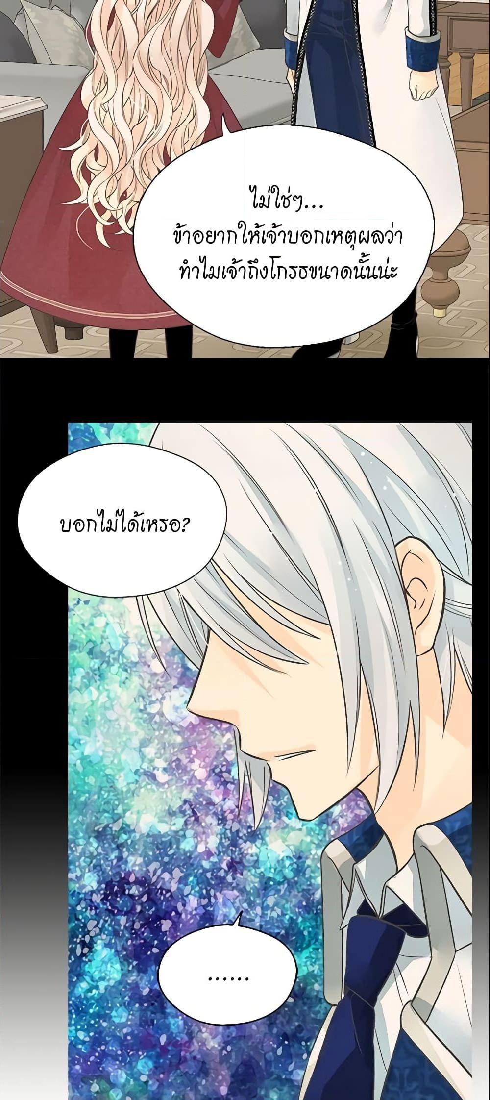 Manga-lc-com อ่านมังงะ อ่านการ์ตูน ออนไลน์ ฟรี Daughter of the Emperor ตอนที่ 1 2 3 4 5 6 7 8 9 10 11 12 13 14 ฟรี ไม่มีโฆษณา Manga-lc - อ่าน มังงะ อ่าน การ์ตูน ออนไลน์ อ่านมังงะ ฟรี