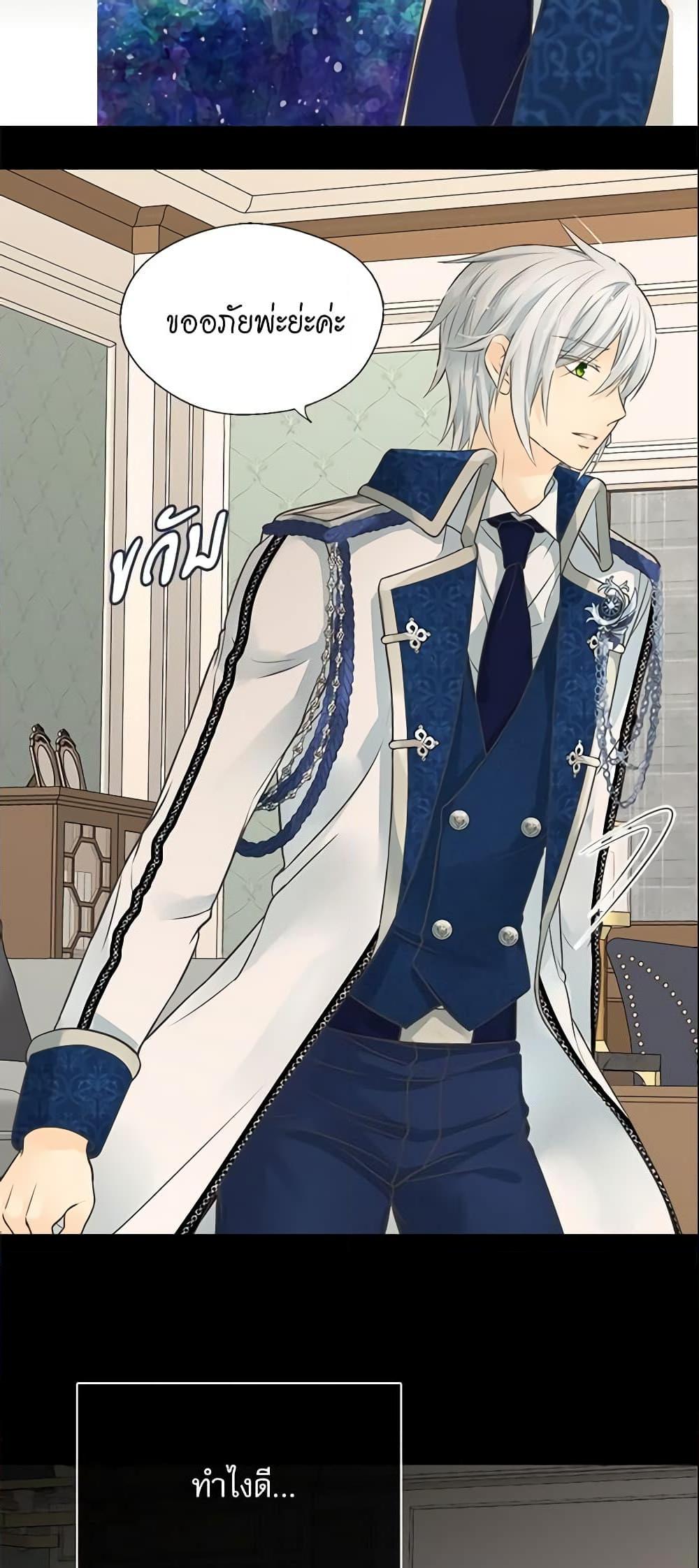 Manga-lc-com อ่านมังงะ อ่านการ์ตูน ออนไลน์ ฟรี Daughter of the Emperor ตอนที่ 1 2 3 4 5 6 7 8 9 10 11 12 13 14 ฟรี ไม่มีโฆษณา Manga-lc - อ่าน มังงะ อ่าน การ์ตูน ออนไลน์ อ่านมังงะ ฟรี