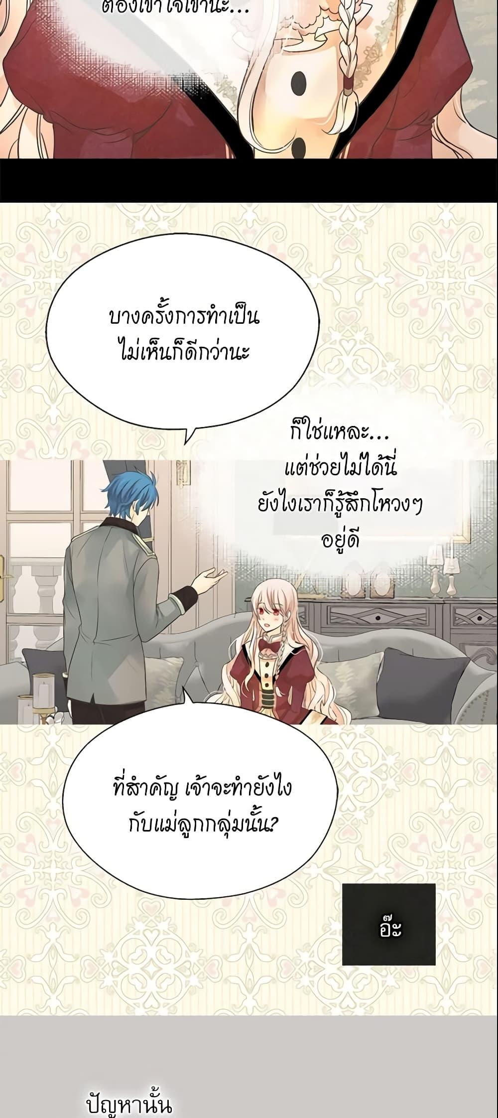 Manga-lc-com อ่านมังงะ อ่านการ์ตูน ออนไลน์ ฟรี Daughter of the Emperor ตอนที่ 1 2 3 4 5 6 7 8 9 10 11 12 13 14 ฟรี ไม่มีโฆษณา Manga-lc - อ่าน มังงะ อ่าน การ์ตูน ออนไลน์ อ่านมังงะ ฟรี