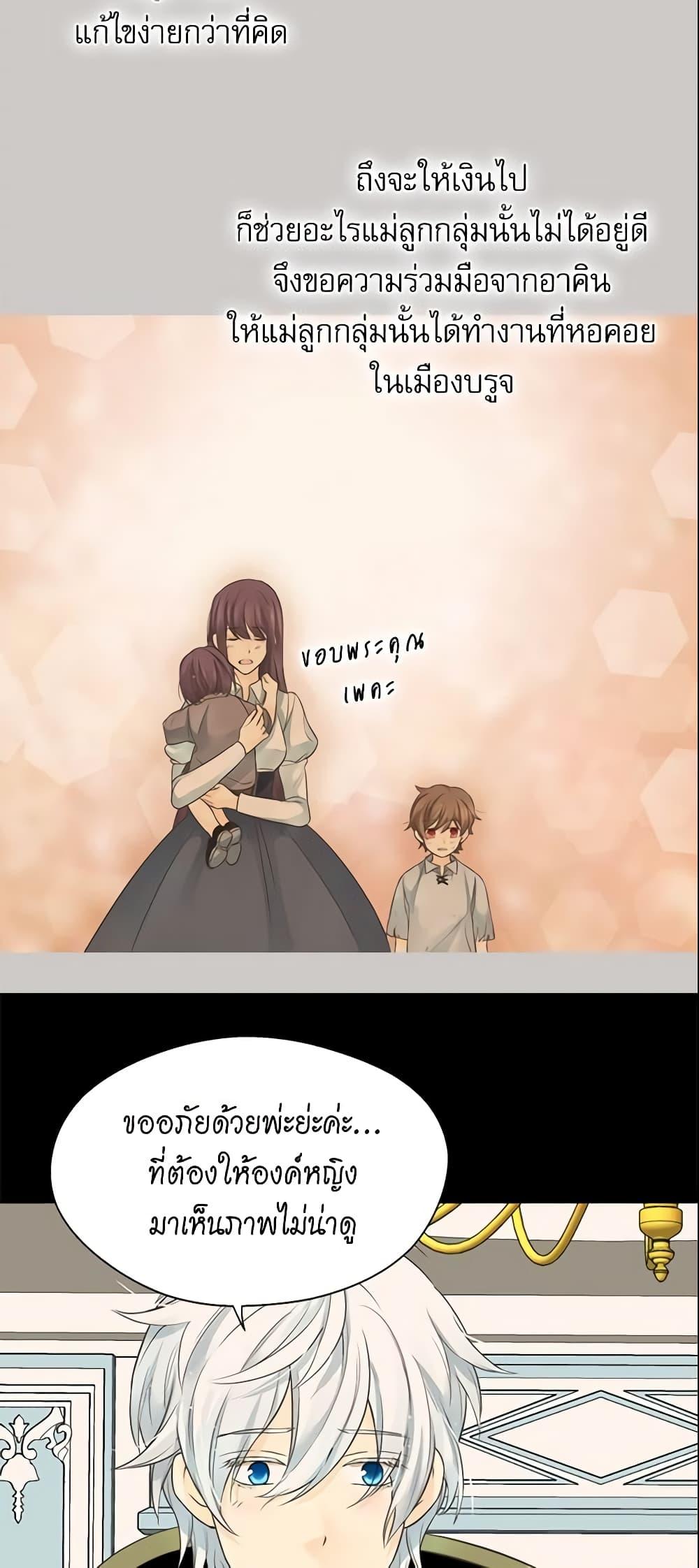 Manga-lc-com อ่านมังงะ อ่านการ์ตูน ออนไลน์ ฟรี Daughter of the Emperor ตอนที่ 1 2 3 4 5 6 7 8 9 10 11 12 13 14 ฟรี ไม่มีโฆษณา Manga-lc - อ่าน มังงะ อ่าน การ์ตูน ออนไลน์ อ่านมังงะ ฟรี