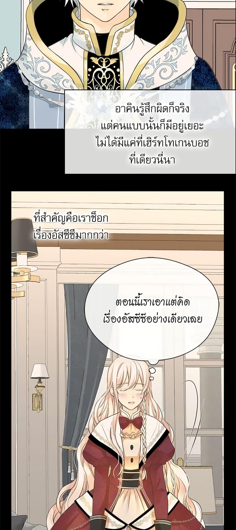 Manga-lc-com อ่านมังงะ อ่านการ์ตูน ออนไลน์ ฟรี Daughter of the Emperor ตอนที่ 1 2 3 4 5 6 7 8 9 10 11 12 13 14 ฟรี ไม่มีโฆษณา Manga-lc - อ่าน มังงะ อ่าน การ์ตูน ออนไลน์ อ่านมังงะ ฟรี
