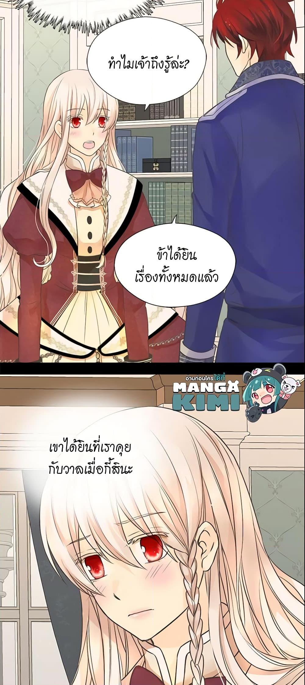 Manga-lc-com อ่านมังงะ อ่านการ์ตูน ออนไลน์ ฟรี Daughter of the Emperor ตอนที่ 1 2 3 4 5 6 7 8 9 10 11 12 13 14 ฟรี ไม่มีโฆษณา Manga-lc - อ่าน มังงะ อ่าน การ์ตูน ออนไลน์ อ่านมังงะ ฟรี