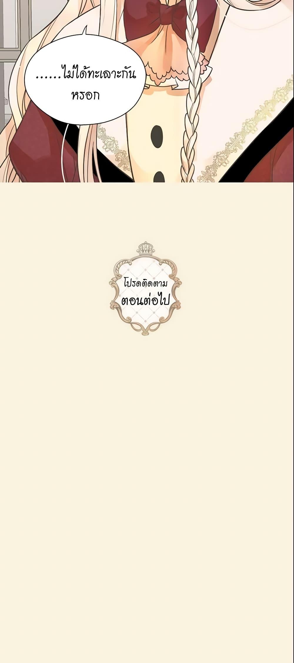 Manga-lc-com อ่านมังงะ อ่านการ์ตูน ออนไลน์ ฟรี Daughter of the Emperor ตอนที่ 1 2 3 4 5 6 7 8 9 10 11 12 13 14 ฟรี ไม่มีโฆษณา Manga-lc - อ่าน มังงะ อ่าน การ์ตูน ออนไลน์ อ่านมังงะ ฟรี