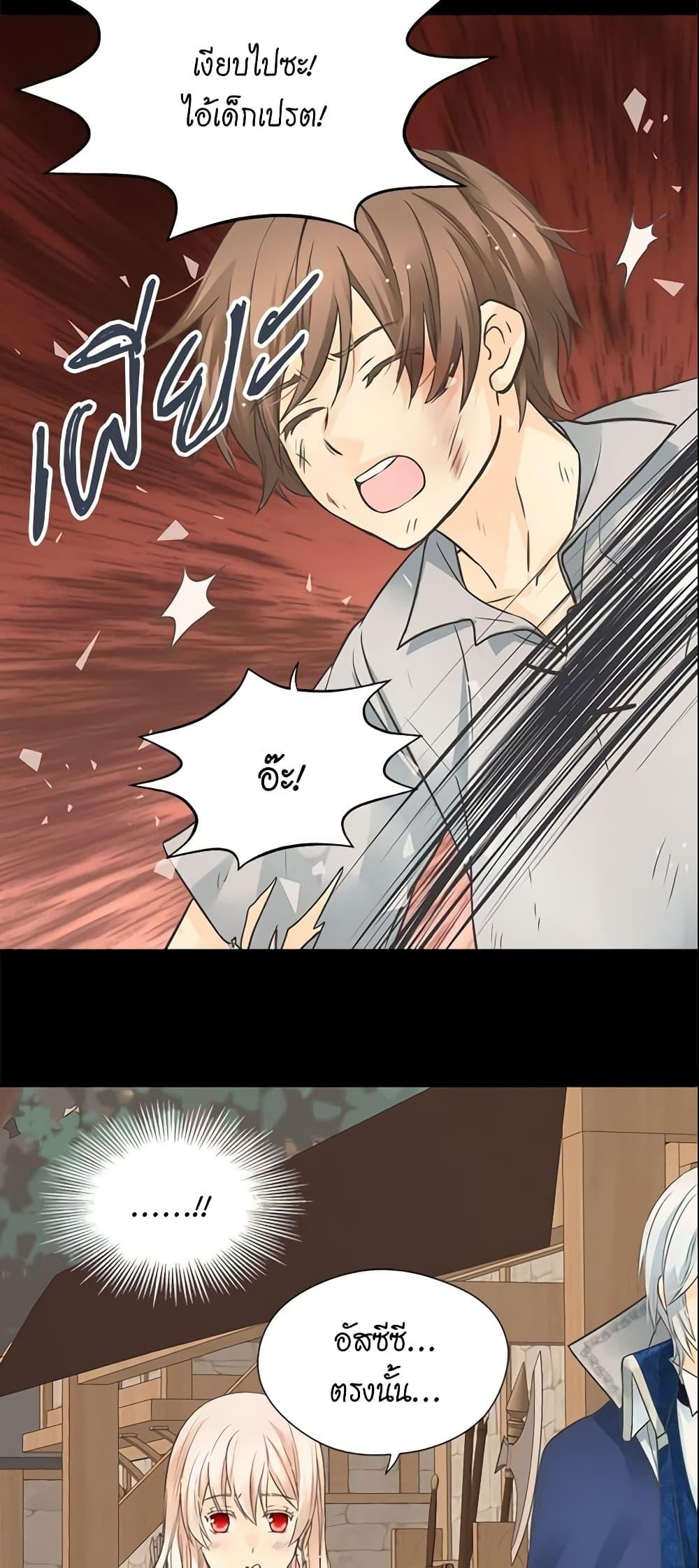 Manga-lc-com อ่านมังงะ อ่านการ์ตูน ออนไลน์ ฟรี Daughter of the Emperor ตอนที่ 1 2 3 4 5 6 7 8 9 10 11 12 13 14 ฟรี ไม่มีโฆษณา Manga-lc - อ่าน มังงะ อ่าน การ์ตูน ออนไลน์ อ่านมังงะ ฟรี