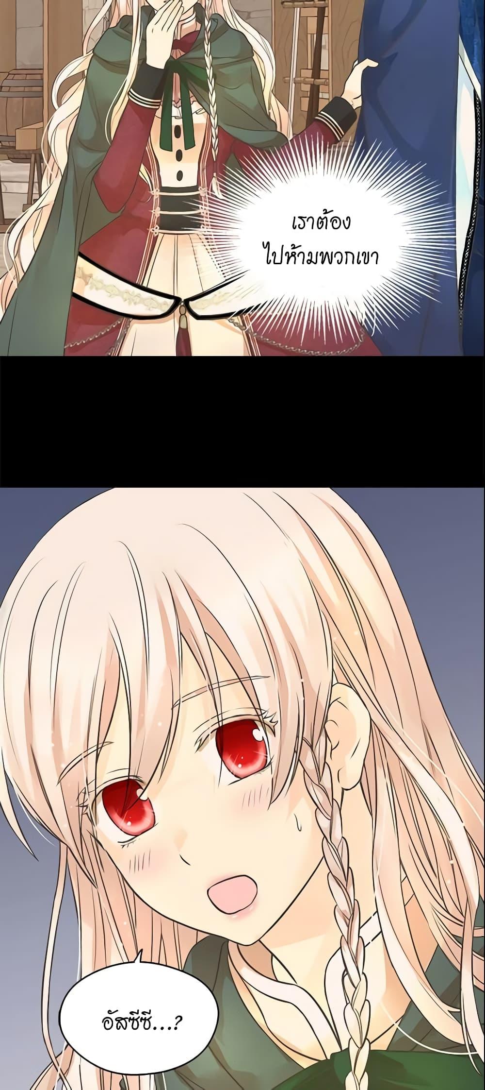 Manga-lc-com อ่านมังงะ อ่านการ์ตูน ออนไลน์ ฟรี Daughter of the Emperor ตอนที่ 1 2 3 4 5 6 7 8 9 10 11 12 13 14 ฟรี ไม่มีโฆษณา Manga-lc - อ่าน มังงะ อ่าน การ์ตูน ออนไลน์ อ่านมังงะ ฟรี